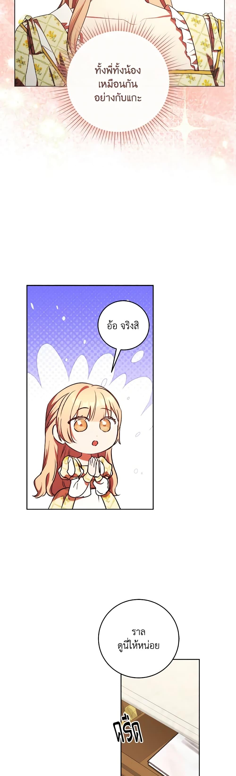 Manga-lc-com อ่านมังงะ อ่านการ์ตูน ออนไลน์ ฟรี I Just Want My Happy Ending! ตอนที่ 1 2 3 4 5 6 7 8 9 10 11 12 13 14 ฟรี ไม่มีโฆษณา Manga-lc - อ่าน มังงะ อ่าน การ์ตูน ออนไลน์ อ่านมังงะ ฟรี