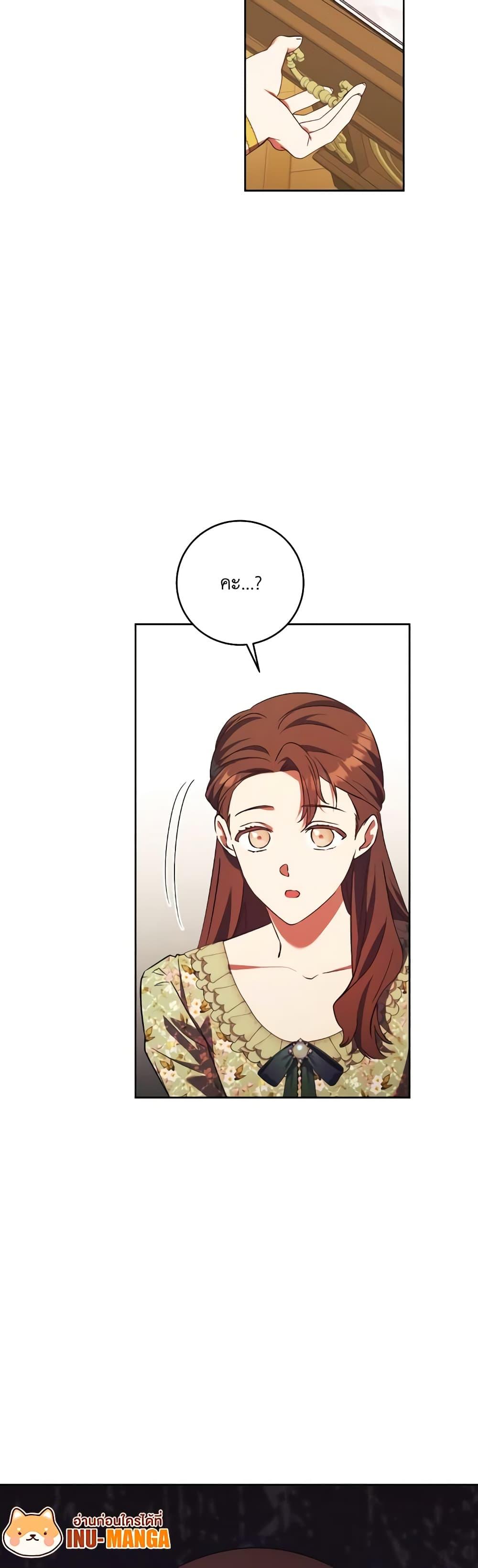 Manga-lc-com อ่านมังงะ อ่านการ์ตูน ออนไลน์ ฟรี I Just Want My Happy Ending! ตอนที่ 1 2 3 4 5 6 7 8 9 10 11 12 13 14 ฟรี ไม่มีโฆษณา Manga-lc - อ่าน มังงะ อ่าน การ์ตูน ออนไลน์ อ่านมังงะ ฟรี