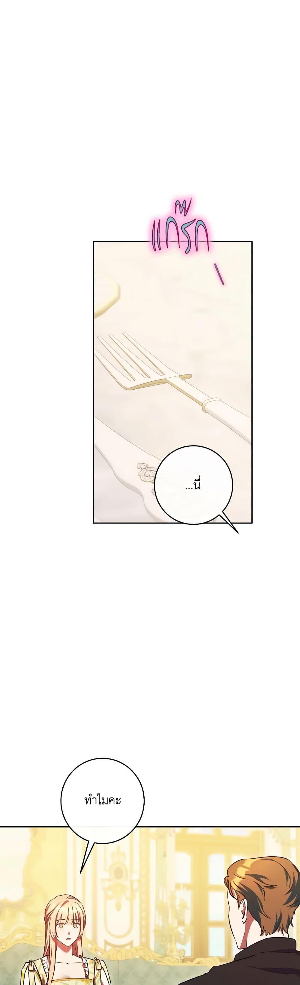 Manga-lc-com อ่านมังงะ อ่านการ์ตูน ออนไลน์ ฟรี I Just Want My Happy Ending! ตอนที่ 1 2 3 4 5 6 7 8 9 10 11 12 13 14 ฟรี ไม่มีโฆษณา Manga-lc - อ่าน มังงะ อ่าน การ์ตูน ออนไลน์ อ่านมังงะ ฟรี