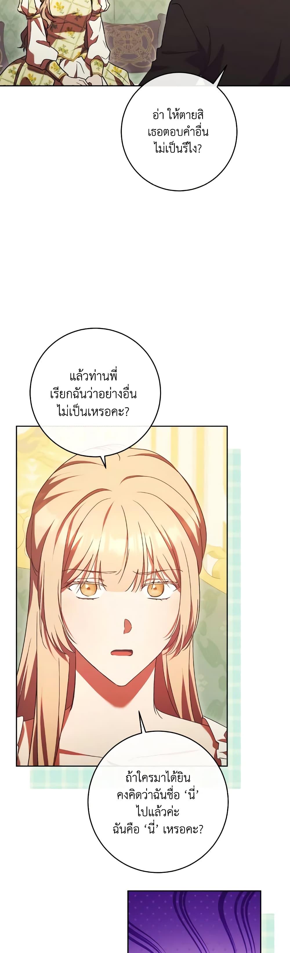 Manga-lc-com อ่านมังงะ อ่านการ์ตูน ออนไลน์ ฟรี I Just Want My Happy Ending! ตอนที่ 1 2 3 4 5 6 7 8 9 10 11 12 13 14 ฟรี ไม่มีโฆษณา Manga-lc - อ่าน มังงะ อ่าน การ์ตูน ออนไลน์ อ่านมังงะ ฟรี