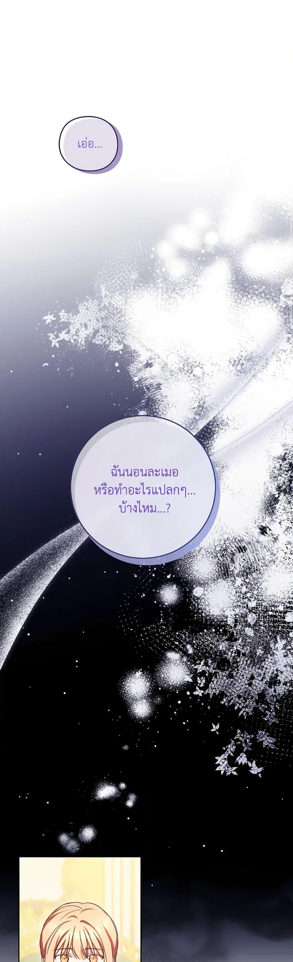 Manga-lc-com อ่านมังงะ อ่านการ์ตูน ออนไลน์ ฟรี I Just Want My Happy Ending! ตอนที่ 1 2 3 4 5 6 7 8 9 10 11 12 13 14 ฟรี ไม่มีโฆษณา Manga-lc - อ่าน มังงะ อ่าน การ์ตูน ออนไลน์ อ่านมังงะ ฟรี