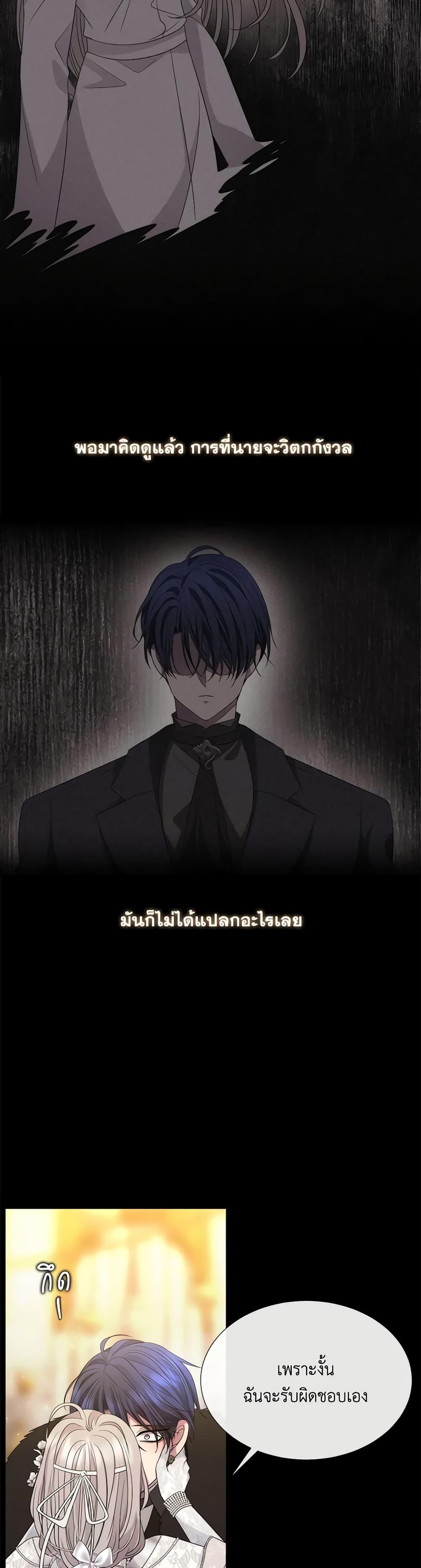 Manga-lc-com อ่านมังงะ อ่านการ์ตูน ออนไลน์ ฟรี Charlotte and Her 5 Disciples ตอนที่ 1 2 3 4 5 6 7 8 9 10 11 12 13 14 ฟรี ไม่มีโฆษณา Manga-lc - อ่าน มังงะ อ่าน การ์ตูน ออนไลน์ อ่านมังงะ ฟรี