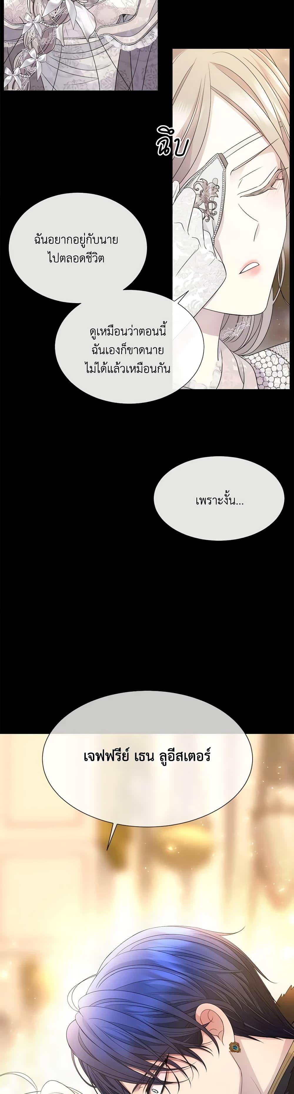 Manga-lc-com อ่านมังงะ อ่านการ์ตูน ออนไลน์ ฟรี Charlotte and Her 5 Disciples ตอนที่ 1 2 3 4 5 6 7 8 9 10 11 12 13 14 ฟรี ไม่มีโฆษณา Manga-lc - อ่าน มังงะ อ่าน การ์ตูน ออนไลน์ อ่านมังงะ ฟรี