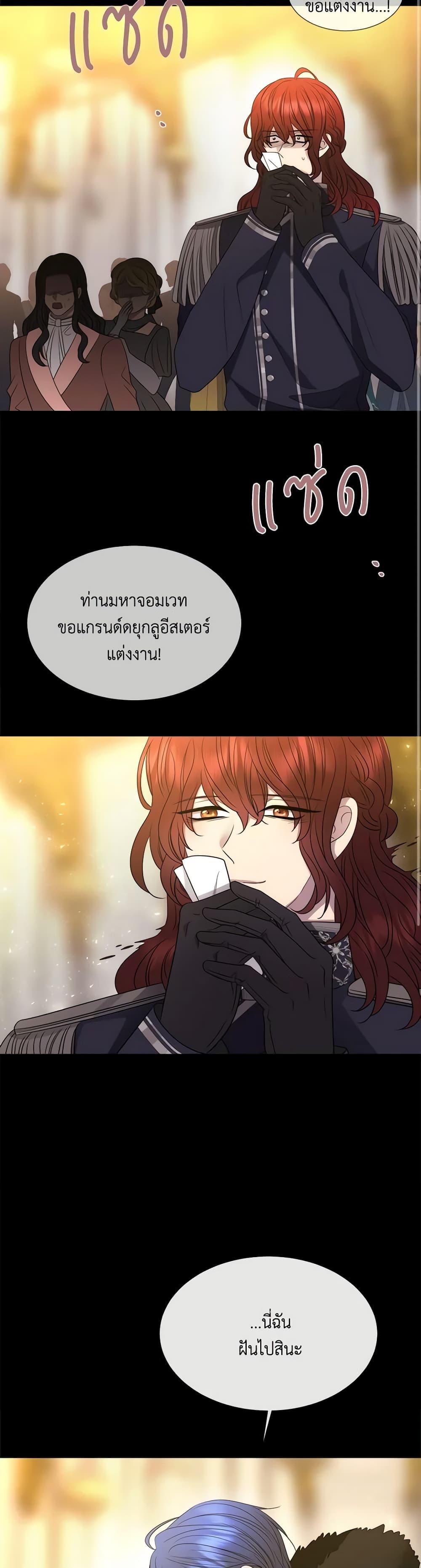 Manga-lc-com อ่านมังงะ อ่านการ์ตูน ออนไลน์ ฟรี Charlotte and Her 5 Disciples ตอนที่ 1 2 3 4 5 6 7 8 9 10 11 12 13 14 ฟรี ไม่มีโฆษณา Manga-lc - อ่าน มังงะ อ่าน การ์ตูน ออนไลน์ อ่านมังงะ ฟรี