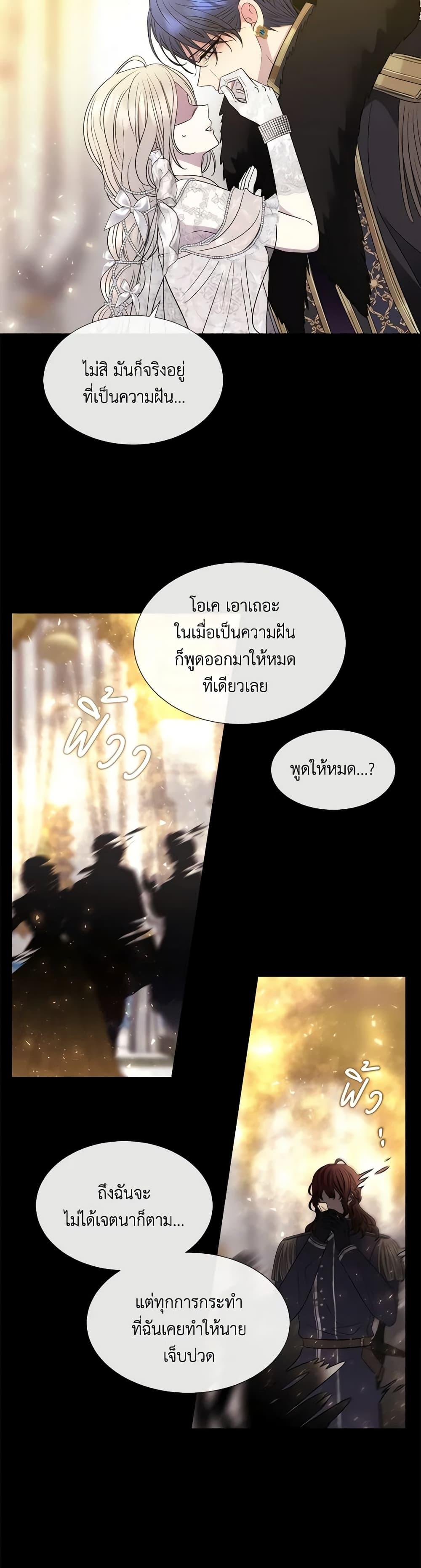 Manga-lc-com อ่านมังงะ อ่านการ์ตูน ออนไลน์ ฟรี Charlotte and Her 5 Disciples ตอนที่ 1 2 3 4 5 6 7 8 9 10 11 12 13 14 ฟรี ไม่มีโฆษณา Manga-lc - อ่าน มังงะ อ่าน การ์ตูน ออนไลน์ อ่านมังงะ ฟรี