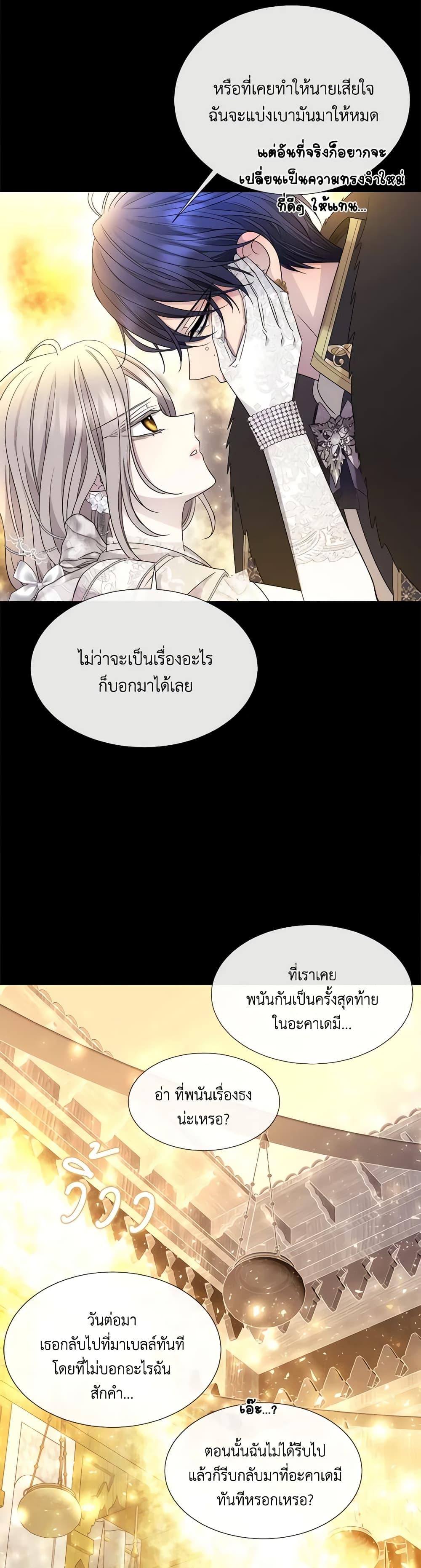 Manga-lc-com อ่านมังงะ อ่านการ์ตูน ออนไลน์ ฟรี Charlotte and Her 5 Disciples ตอนที่ 1 2 3 4 5 6 7 8 9 10 11 12 13 14 ฟรี ไม่มีโฆษณา Manga-lc - อ่าน มังงะ อ่าน การ์ตูน ออนไลน์ อ่านมังงะ ฟรี