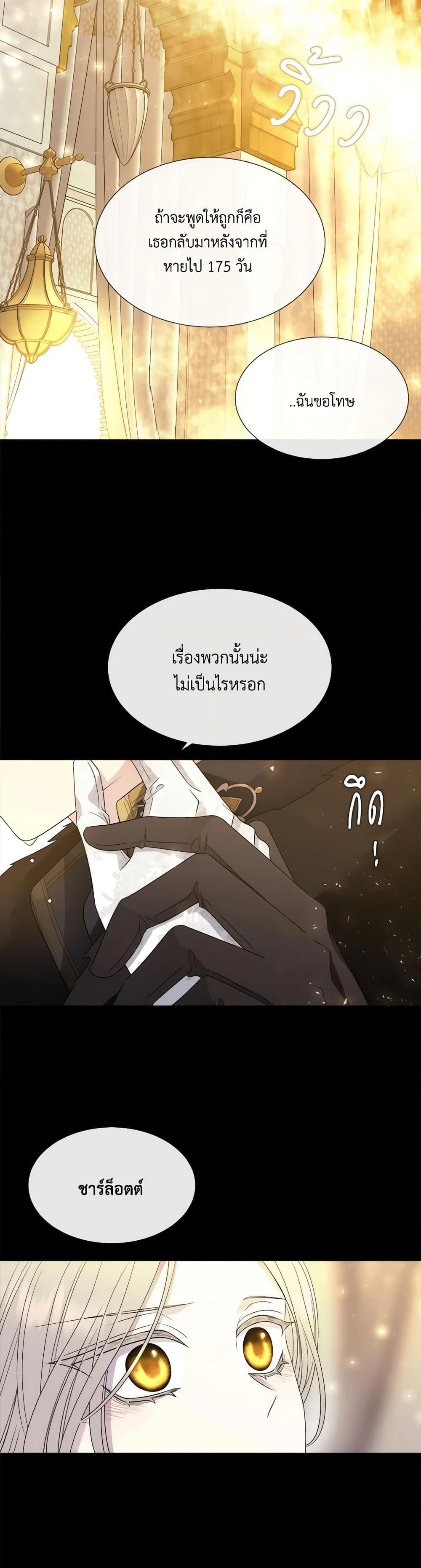 Manga-lc-com อ่านมังงะ อ่านการ์ตูน ออนไลน์ ฟรี Charlotte and Her 5 Disciples ตอนที่ 1 2 3 4 5 6 7 8 9 10 11 12 13 14 ฟรี ไม่มีโฆษณา Manga-lc - อ่าน มังงะ อ่าน การ์ตูน ออนไลน์ อ่านมังงะ ฟรี