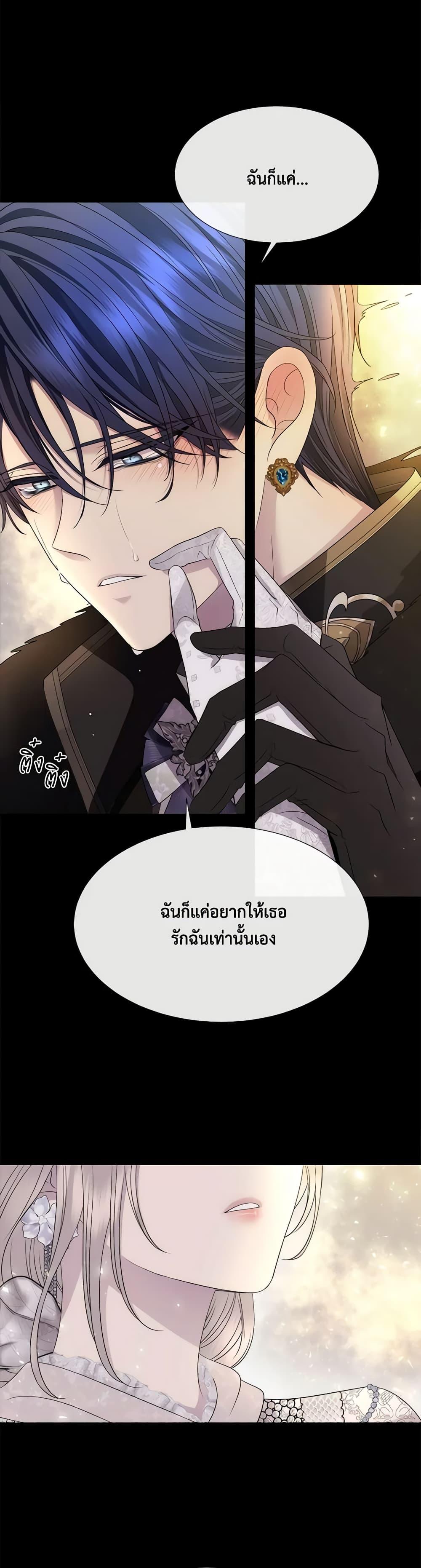 Manga-lc-com อ่านมังงะ อ่านการ์ตูน ออนไลน์ ฟรี Charlotte and Her 5 Disciples ตอนที่ 1 2 3 4 5 6 7 8 9 10 11 12 13 14 ฟรี ไม่มีโฆษณา Manga-lc - อ่าน มังงะ อ่าน การ์ตูน ออนไลน์ อ่านมังงะ ฟรี