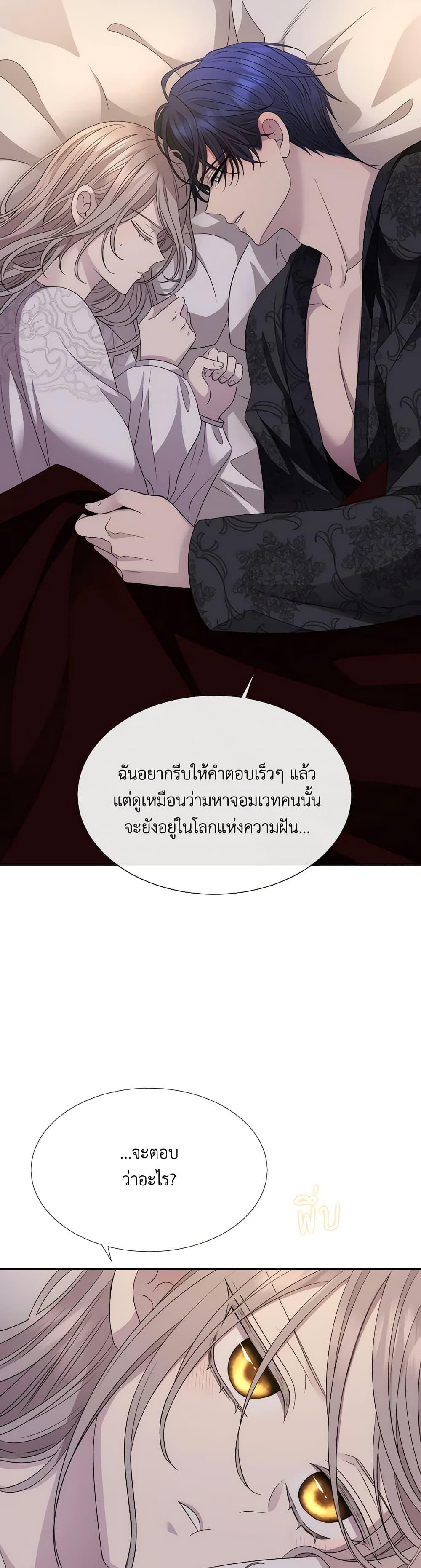 Manga-lc-com อ่านมังงะ อ่านการ์ตูน ออนไลน์ ฟรี Charlotte and Her 5 Disciples ตอนที่ 1 2 3 4 5 6 7 8 9 10 11 12 13 14 ฟรี ไม่มีโฆษณา Manga-lc - อ่าน มังงะ อ่าน การ์ตูน ออนไลน์ อ่านมังงะ ฟรี