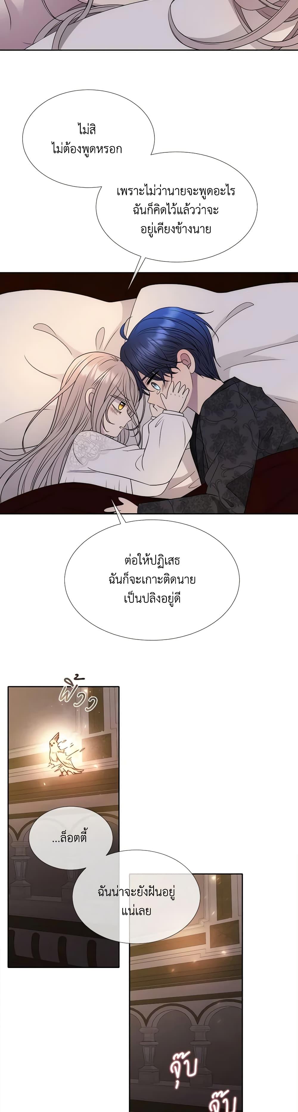 Manga-lc-com อ่านมังงะ อ่านการ์ตูน ออนไลน์ ฟรี Charlotte and Her 5 Disciples ตอนที่ 1 2 3 4 5 6 7 8 9 10 11 12 13 14 ฟรี ไม่มีโฆษณา Manga-lc - อ่าน มังงะ อ่าน การ์ตูน ออนไลน์ อ่านมังงะ ฟรี