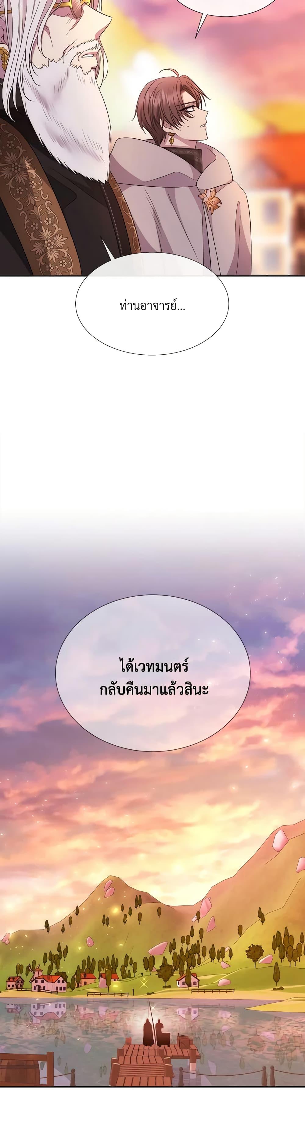 Manga-lc-com อ่านมังงะ อ่านการ์ตูน ออนไลน์ ฟรี Charlotte and Her 5 Disciples ตอนที่ 1 2 3 4 5 6 7 8 9 10 11 12 13 14 ฟรี ไม่มีโฆษณา Manga-lc - อ่าน มังงะ อ่าน การ์ตูน ออนไลน์ อ่านมังงะ ฟรี