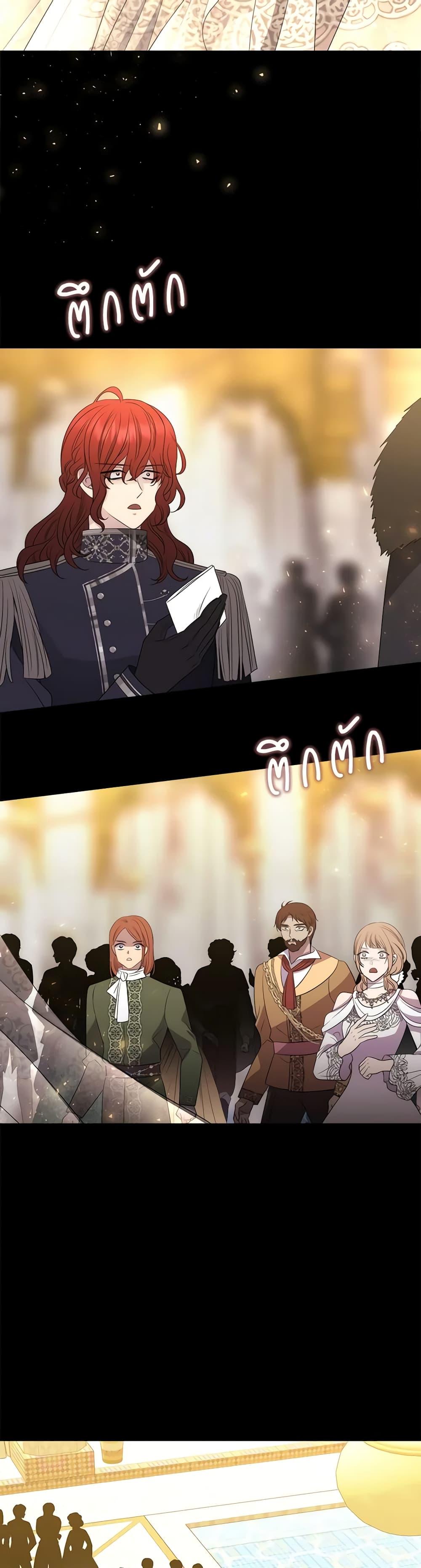 Manga-lc-com อ่านมังงะ อ่านการ์ตูน ออนไลน์ ฟรี Charlotte and Her 5 Disciples ตอนที่ 1 2 3 4 5 6 7 8 9 10 11 12 13 14 ฟรี ไม่มีโฆษณา Manga-lc - อ่าน มังงะ อ่าน การ์ตูน ออนไลน์ อ่านมังงะ ฟรี