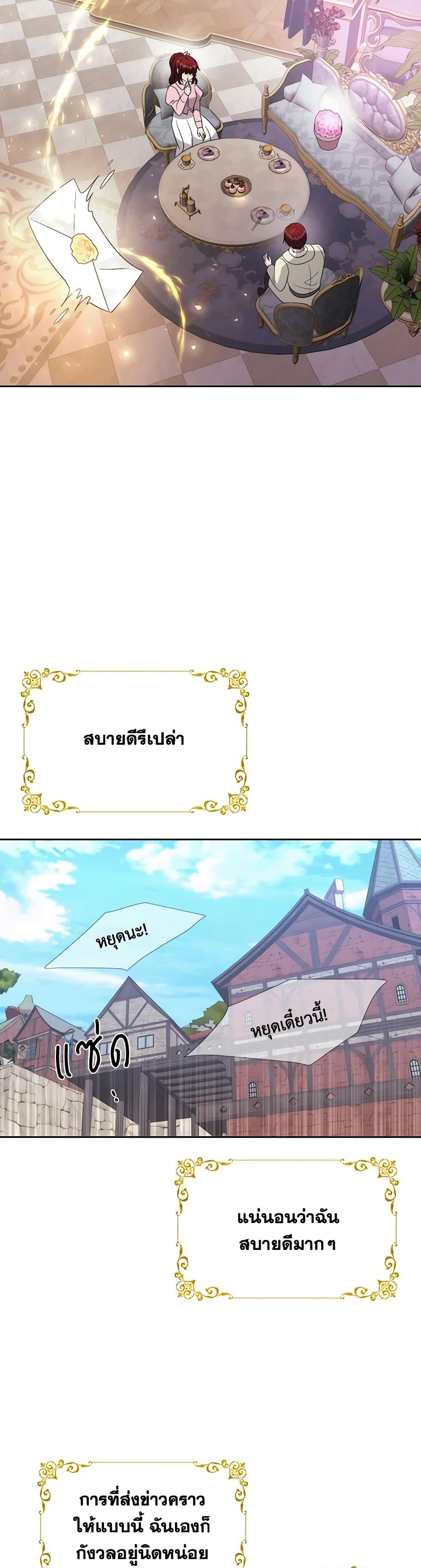 Manga-lc-com อ่านมังงะ อ่านการ์ตูน ออนไลน์ ฟรี Charlotte and Her 5 Disciples ตอนที่ 1 2 3 4 5 6 7 8 9 10 11 12 13 14 ฟรี ไม่มีโฆษณา Manga-lc - อ่าน มังงะ อ่าน การ์ตูน ออนไลน์ อ่านมังงะ ฟรี