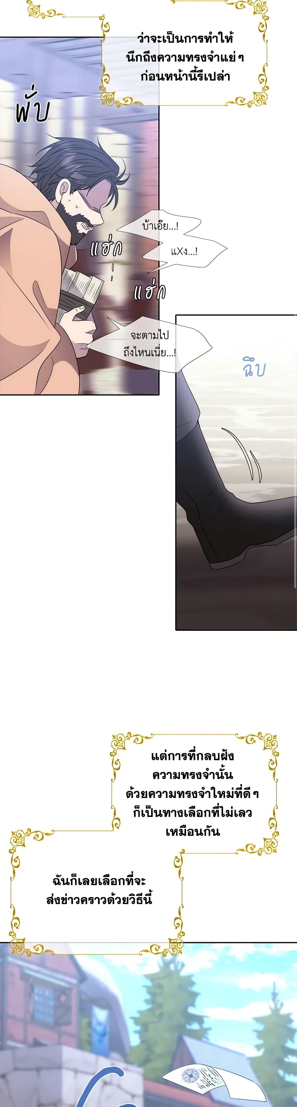 Manga-lc-com อ่านมังงะ อ่านการ์ตูน ออนไลน์ ฟรี Charlotte and Her 5 Disciples ตอนที่ 1 2 3 4 5 6 7 8 9 10 11 12 13 14 ฟรี ไม่มีโฆษณา Manga-lc - อ่าน มังงะ อ่าน การ์ตูน ออนไลน์ อ่านมังงะ ฟรี