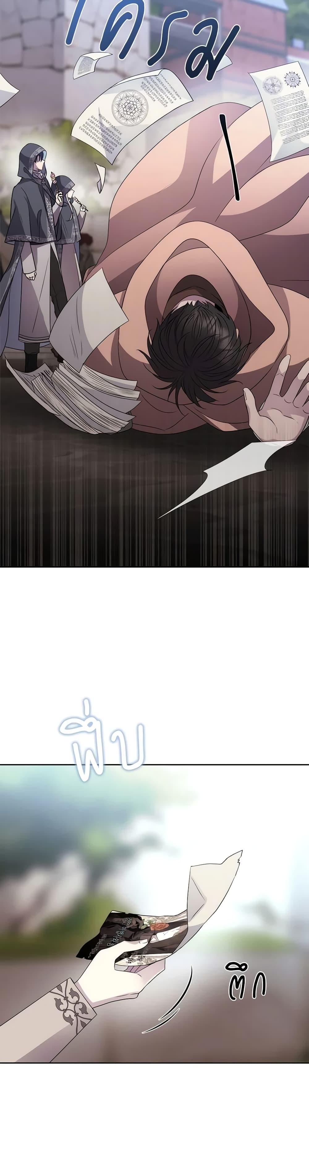 Manga-lc-com อ่านมังงะ อ่านการ์ตูน ออนไลน์ ฟรี Charlotte and Her 5 Disciples ตอนที่ 1 2 3 4 5 6 7 8 9 10 11 12 13 14 ฟรี ไม่มีโฆษณา Manga-lc - อ่าน มังงะ อ่าน การ์ตูน ออนไลน์ อ่านมังงะ ฟรี