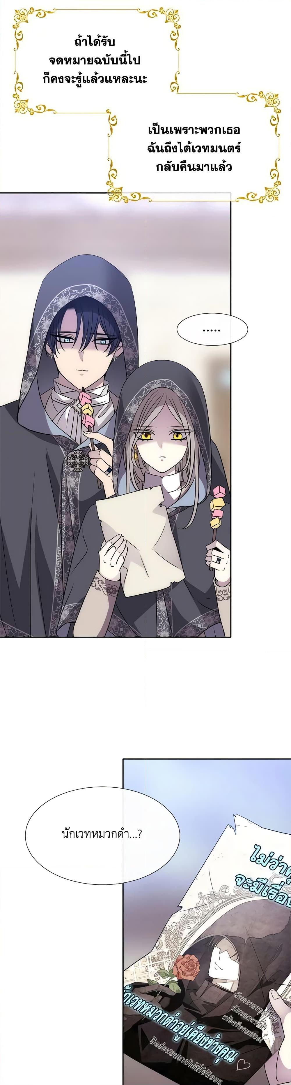 Manga-lc-com อ่านมังงะ อ่านการ์ตูน ออนไลน์ ฟรี Charlotte and Her 5 Disciples ตอนที่ 1 2 3 4 5 6 7 8 9 10 11 12 13 14 ฟรี ไม่มีโฆษณา Manga-lc - อ่าน มังงะ อ่าน การ์ตูน ออนไลน์ อ่านมังงะ ฟรี