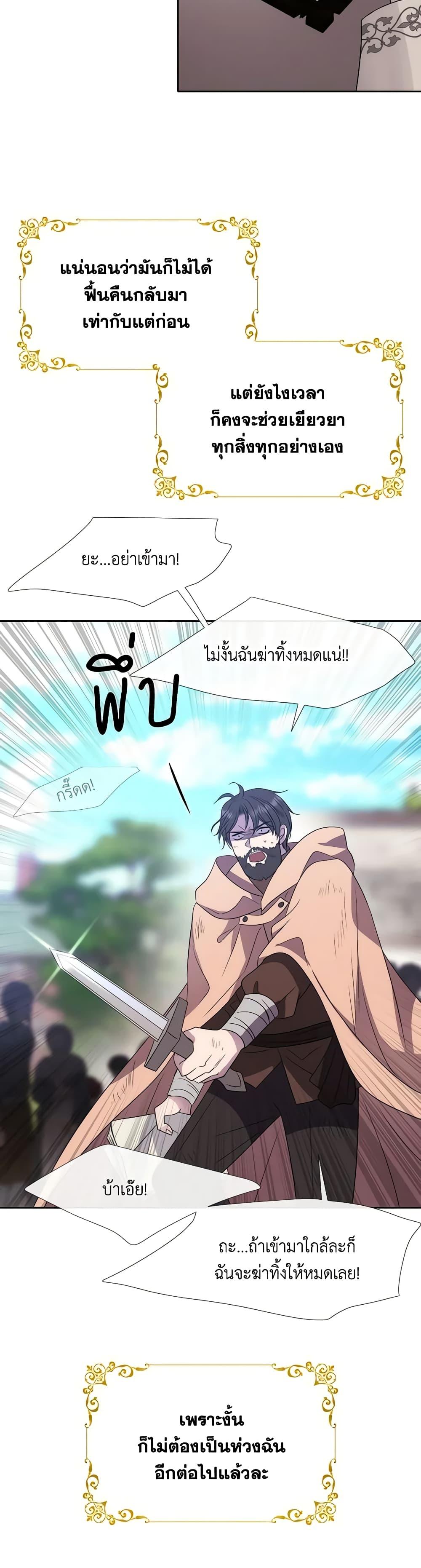 Manga-lc-com อ่านมังงะ อ่านการ์ตูน ออนไลน์ ฟรี Charlotte and Her 5 Disciples ตอนที่ 1 2 3 4 5 6 7 8 9 10 11 12 13 14 ฟรี ไม่มีโฆษณา Manga-lc - อ่าน มังงะ อ่าน การ์ตูน ออนไลน์ อ่านมังงะ ฟรี