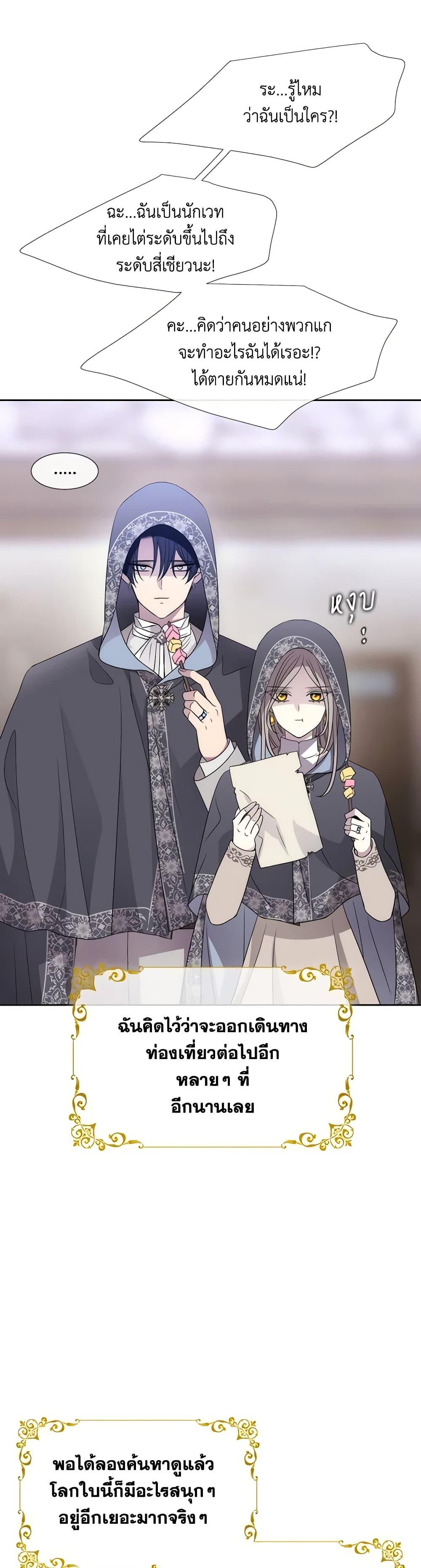 Manga-lc-com อ่านมังงะ อ่านการ์ตูน ออนไลน์ ฟรี Charlotte and Her 5 Disciples ตอนที่ 1 2 3 4 5 6 7 8 9 10 11 12 13 14 ฟรี ไม่มีโฆษณา Manga-lc - อ่าน มังงะ อ่าน การ์ตูน ออนไลน์ อ่านมังงะ ฟรี