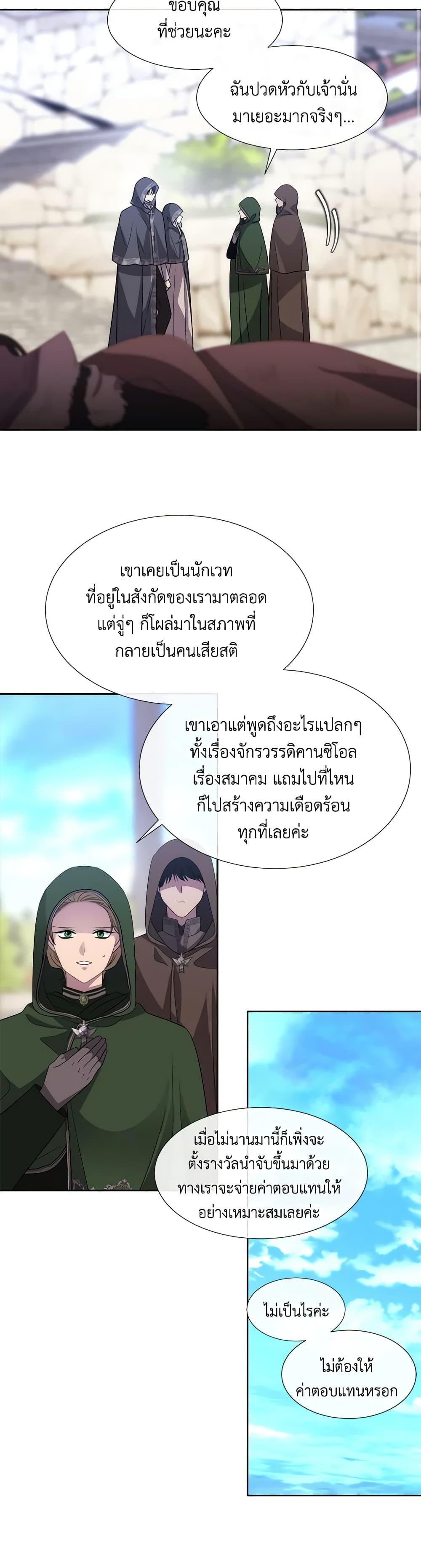 Manga-lc-com อ่านมังงะ อ่านการ์ตูน ออนไลน์ ฟรี Charlotte and Her 5 Disciples ตอนที่ 1 2 3 4 5 6 7 8 9 10 11 12 13 14 ฟรี ไม่มีโฆษณา Manga-lc - อ่าน มังงะ อ่าน การ์ตูน ออนไลน์ อ่านมังงะ ฟรี