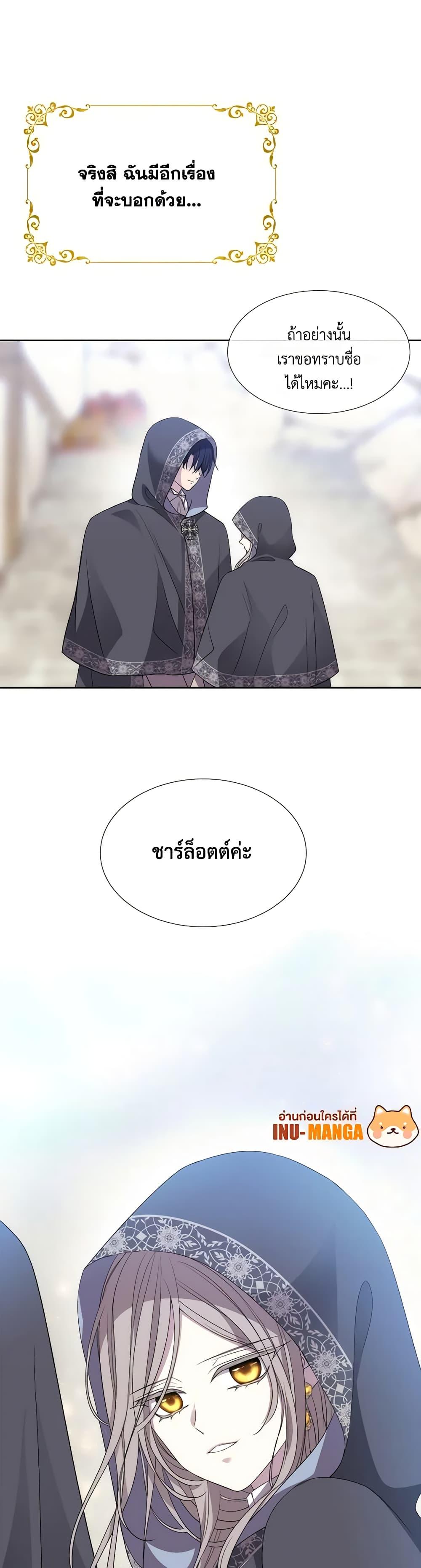 Manga-lc-com อ่านมังงะ อ่านการ์ตูน ออนไลน์ ฟรี Charlotte and Her 5 Disciples ตอนที่ 1 2 3 4 5 6 7 8 9 10 11 12 13 14 ฟรี ไม่มีโฆษณา Manga-lc - อ่าน มังงะ อ่าน การ์ตูน ออนไลน์ อ่านมังงะ ฟรี