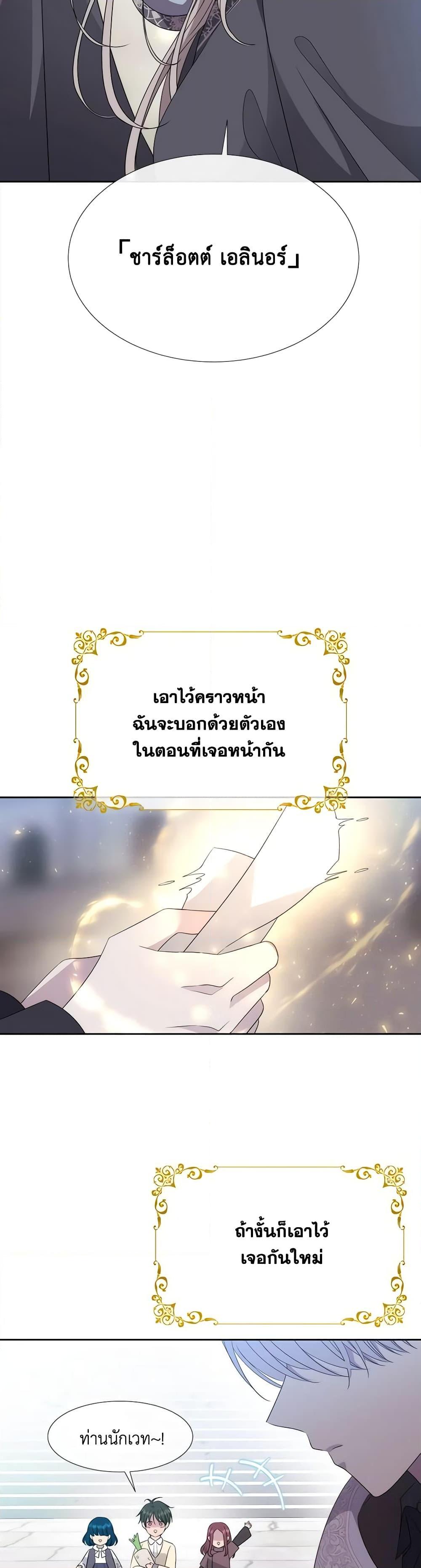 Manga-lc-com อ่านมังงะ อ่านการ์ตูน ออนไลน์ ฟรี Charlotte and Her 5 Disciples ตอนที่ 1 2 3 4 5 6 7 8 9 10 11 12 13 14 ฟรี ไม่มีโฆษณา Manga-lc - อ่าน มังงะ อ่าน การ์ตูน ออนไลน์ อ่านมังงะ ฟรี