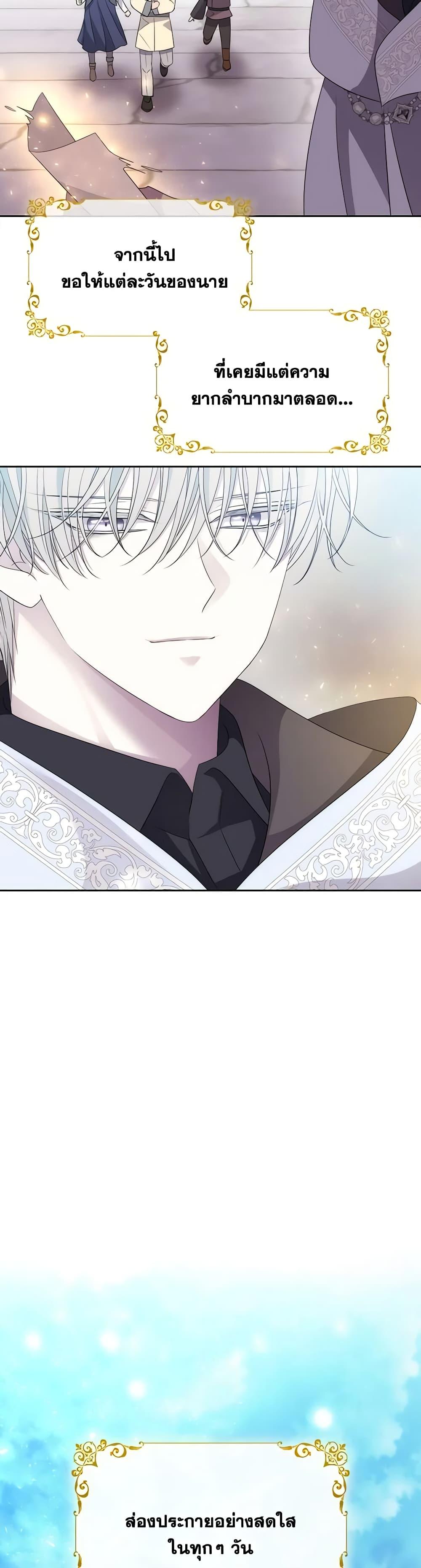 Manga-lc-com อ่านมังงะ อ่านการ์ตูน ออนไลน์ ฟรี Charlotte and Her 5 Disciples ตอนที่ 1 2 3 4 5 6 7 8 9 10 11 12 13 14 ฟรี ไม่มีโฆษณา Manga-lc - อ่าน มังงะ อ่าน การ์ตูน ออนไลน์ อ่านมังงะ ฟรี