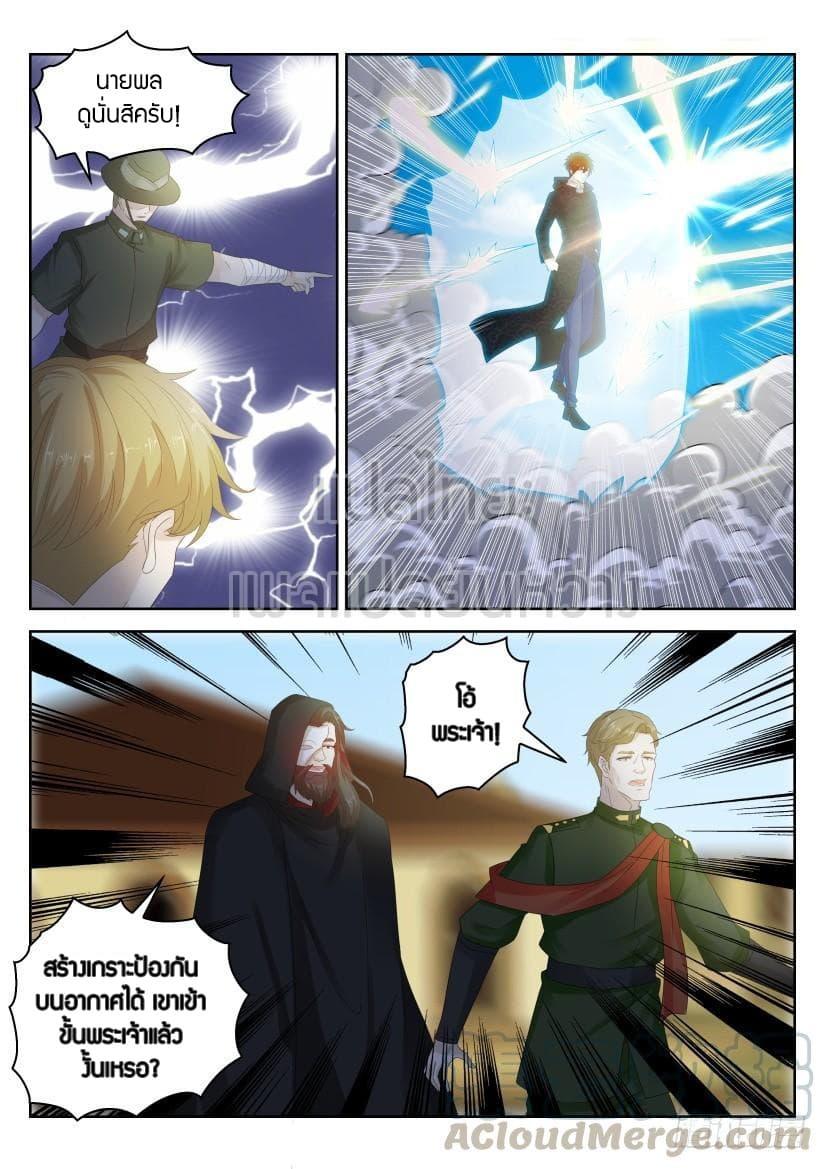 Manga-lc-com อ่านมังงะ อ่านการ์ตูน ออนไลน์ ฟรี Rebirth Of the Urban Immortal Cultivator ตอนที่ 1 2 3 4 5 6 7 8 9 10 11 12 13 14 ฟรี ไม่มีโฆษณา Manga-lc - อ่าน มังงะ อ่าน การ์ตูน ออนไลน์ อ่านมังงะ ฟรี