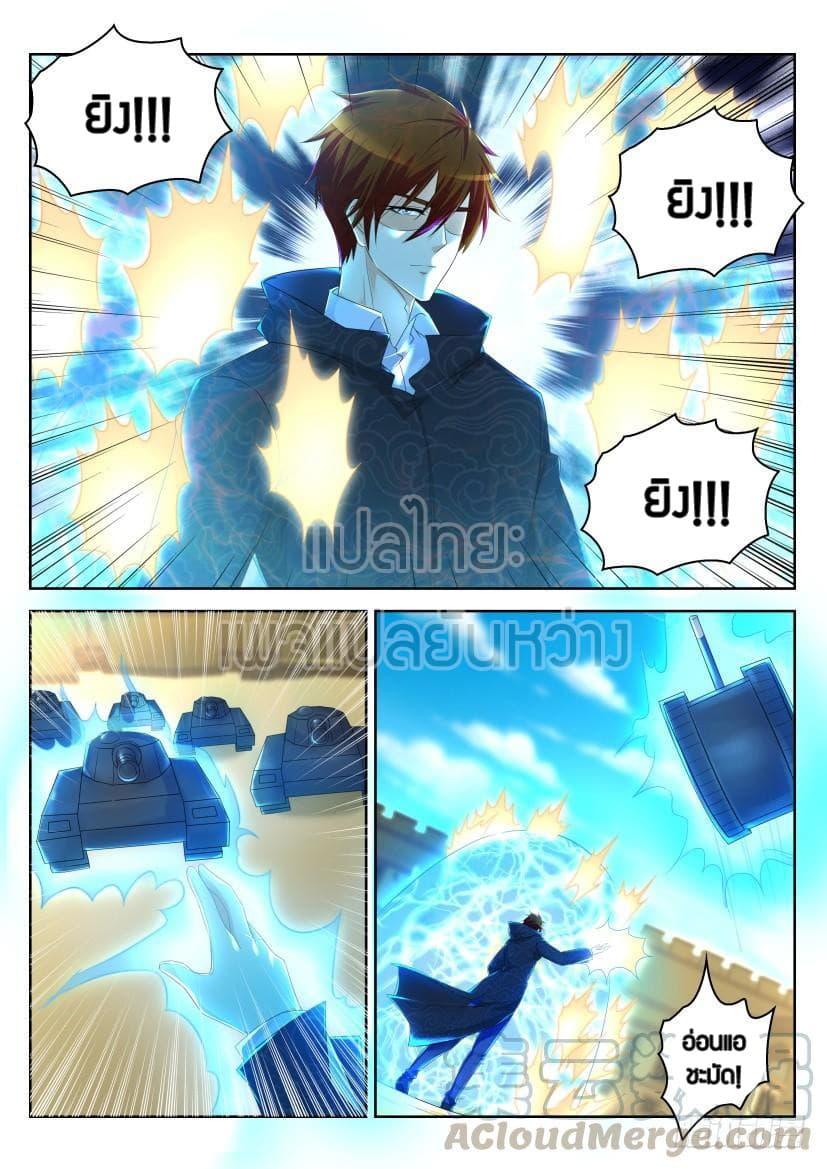 Manga-lc-com อ่านมังงะ อ่านการ์ตูน ออนไลน์ ฟรี Rebirth Of the Urban Immortal Cultivator ตอนที่ 1 2 3 4 5 6 7 8 9 10 11 12 13 14 ฟรี ไม่มีโฆษณา Manga-lc - อ่าน มังงะ อ่าน การ์ตูน ออนไลน์ อ่านมังงะ ฟรี