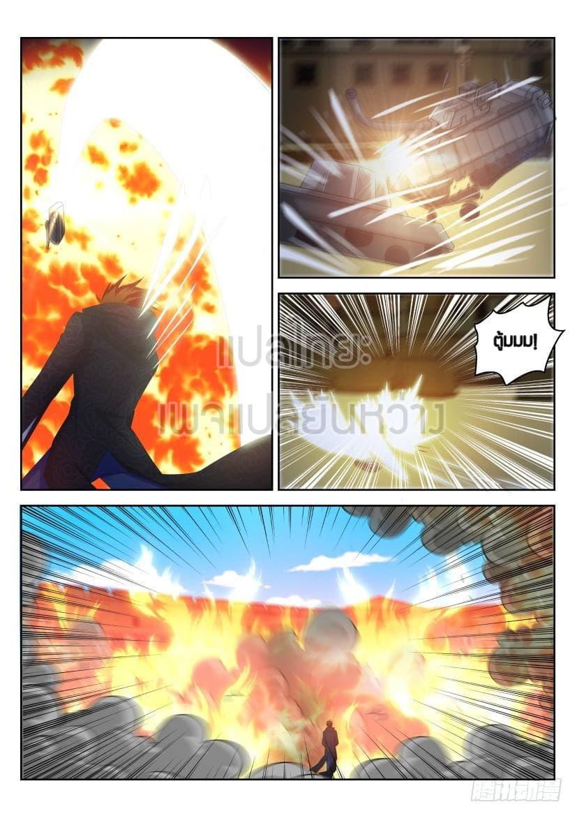 Manga-lc-com อ่านมังงะ อ่านการ์ตูน ออนไลน์ ฟรี Rebirth Of the Urban Immortal Cultivator ตอนที่ 1 2 3 4 5 6 7 8 9 10 11 12 13 14 ฟรี ไม่มีโฆษณา Manga-lc - อ่าน มังงะ อ่าน การ์ตูน ออนไลน์ อ่านมังงะ ฟรี