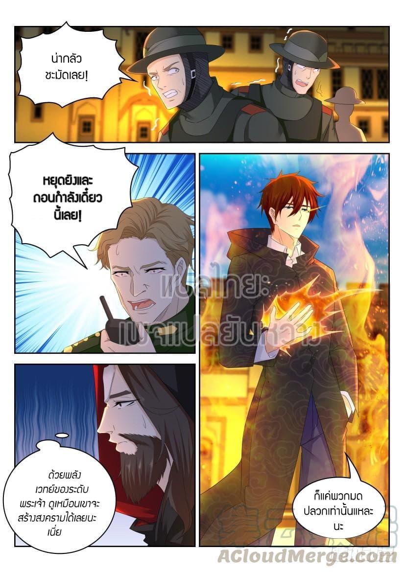 Manga-lc-com อ่านมังงะ อ่านการ์ตูน ออนไลน์ ฟรี Rebirth Of the Urban Immortal Cultivator ตอนที่ 1 2 3 4 5 6 7 8 9 10 11 12 13 14 ฟรี ไม่มีโฆษณา Manga-lc - อ่าน มังงะ อ่าน การ์ตูน ออนไลน์ อ่านมังงะ ฟรี