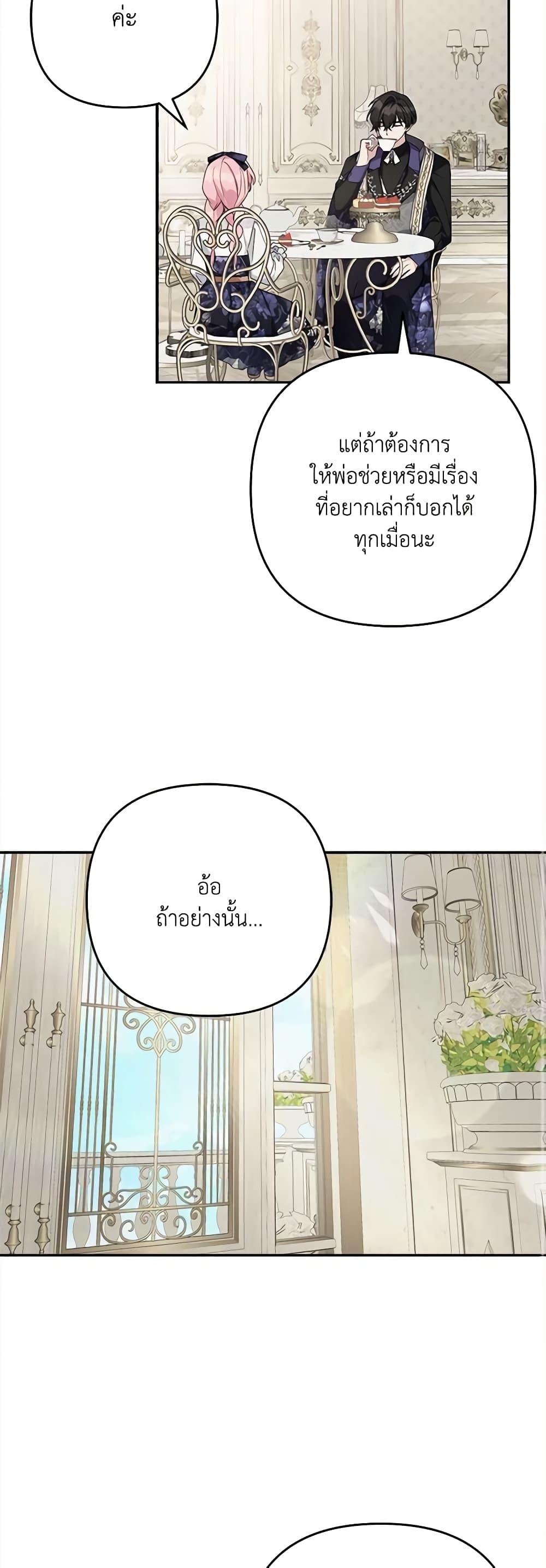 Manga-lc-com อ่านมังงะ อ่านการ์ตูน ออนไลน์ ฟรี The Youngest Daughter of the Villainous Duke ตอนที่ 1 2 3 4 5 6 7 8 9 10 11 12 13 14 ฟรี ไม่มีโฆษณา Manga-lc - อ่าน มังงะ อ่าน การ์ตูน ออนไลน์ อ่านมังงะ ฟรี