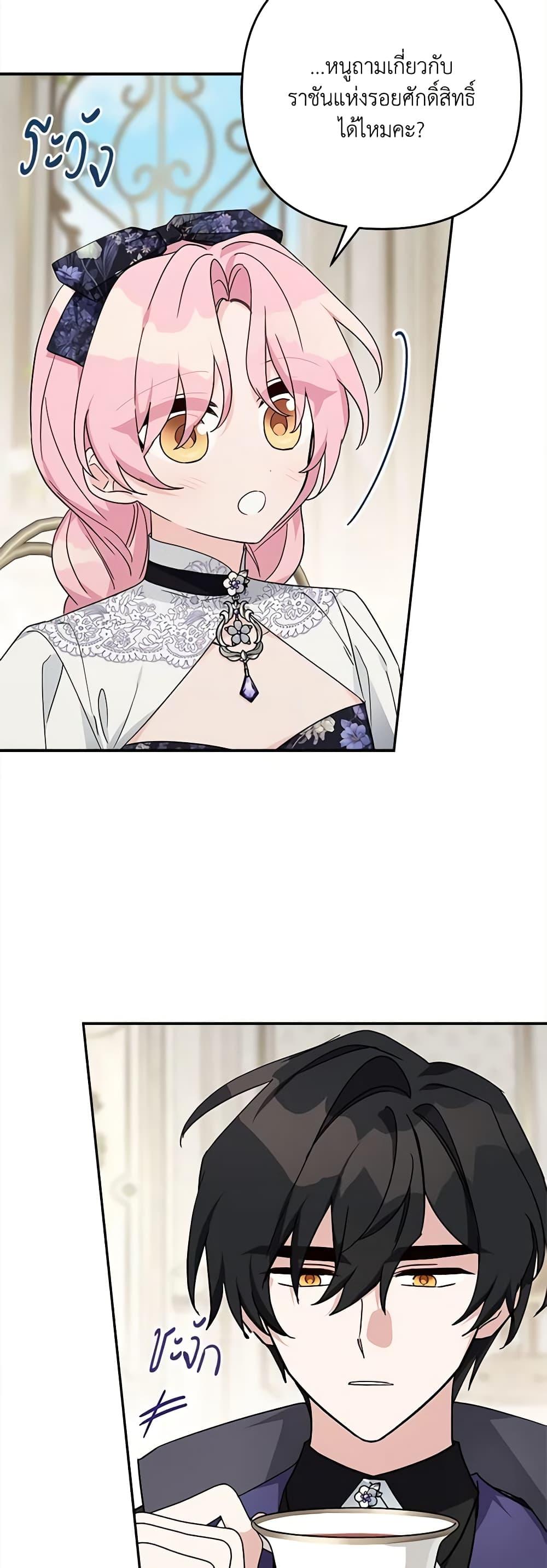 Manga-lc-com อ่านมังงะ อ่านการ์ตูน ออนไลน์ ฟรี The Youngest Daughter of the Villainous Duke ตอนที่ 1 2 3 4 5 6 7 8 9 10 11 12 13 14 ฟรี ไม่มีโฆษณา Manga-lc - อ่าน มังงะ อ่าน การ์ตูน ออนไลน์ อ่านมังงะ ฟรี