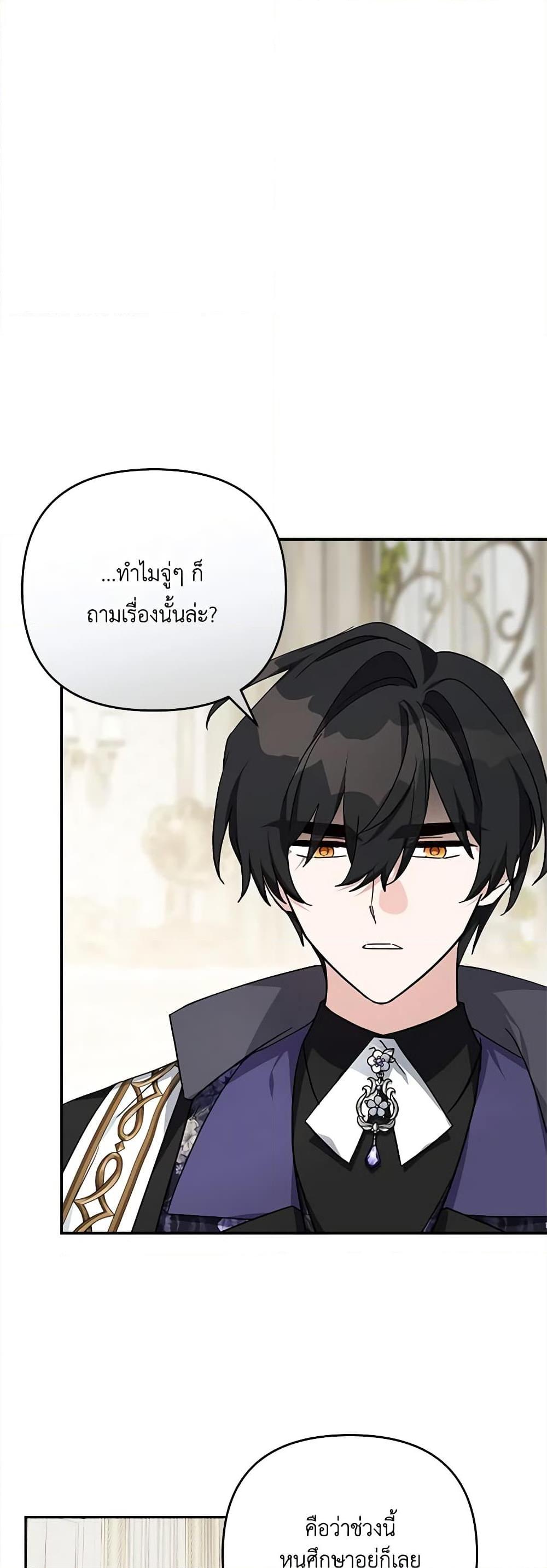Manga-lc-com อ่านมังงะ อ่านการ์ตูน ออนไลน์ ฟรี The Youngest Daughter of the Villainous Duke ตอนที่ 1 2 3 4 5 6 7 8 9 10 11 12 13 14 ฟรี ไม่มีโฆษณา Manga-lc - อ่าน มังงะ อ่าน การ์ตูน ออนไลน์ อ่านมังงะ ฟรี