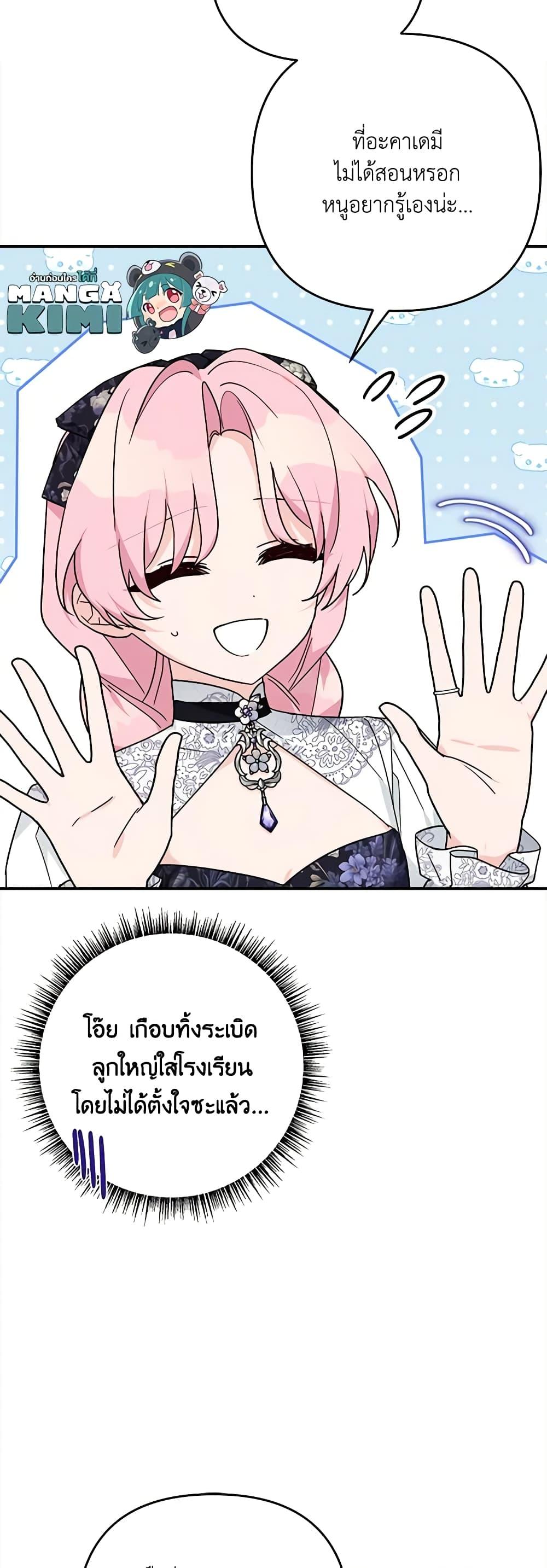 Manga-lc-com อ่านมังงะ อ่านการ์ตูน ออนไลน์ ฟรี The Youngest Daughter of the Villainous Duke ตอนที่ 1 2 3 4 5 6 7 8 9 10 11 12 13 14 ฟรี ไม่มีโฆษณา Manga-lc - อ่าน มังงะ อ่าน การ์ตูน ออนไลน์ อ่านมังงะ ฟรี