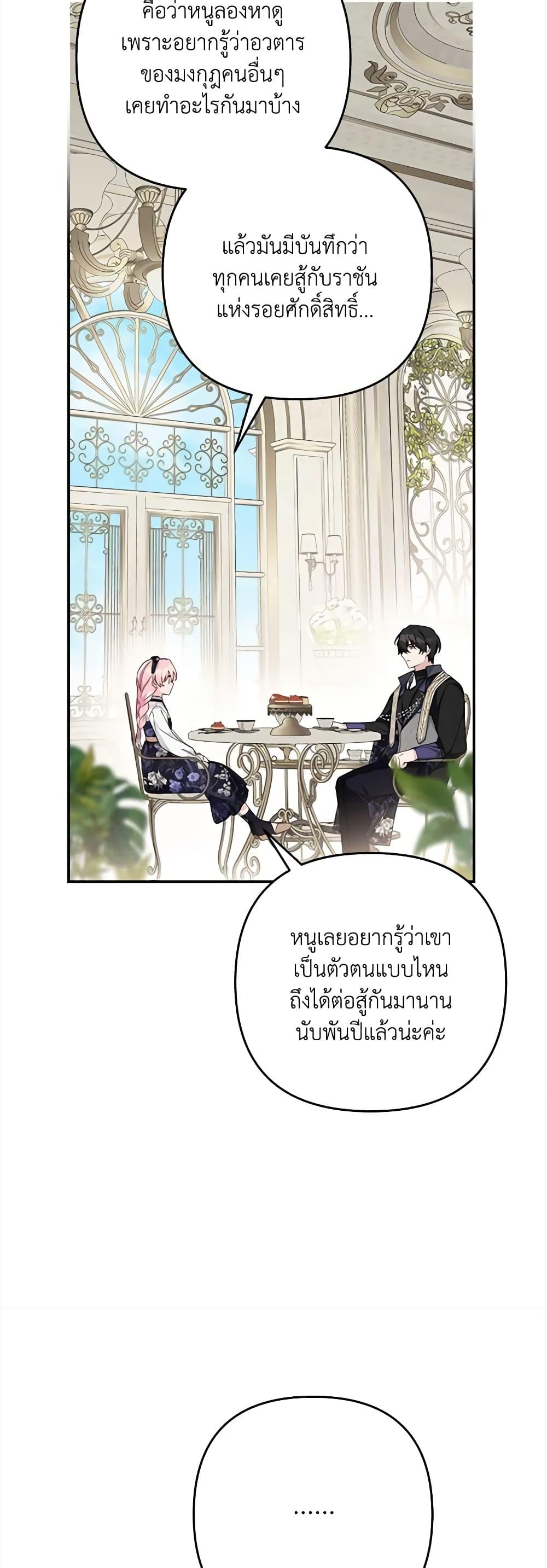 Manga-lc-com อ่านมังงะ อ่านการ์ตูน ออนไลน์ ฟรี The Youngest Daughter of the Villainous Duke ตอนที่ 1 2 3 4 5 6 7 8 9 10 11 12 13 14 ฟรี ไม่มีโฆษณา Manga-lc - อ่าน มังงะ อ่าน การ์ตูน ออนไลน์ อ่านมังงะ ฟรี