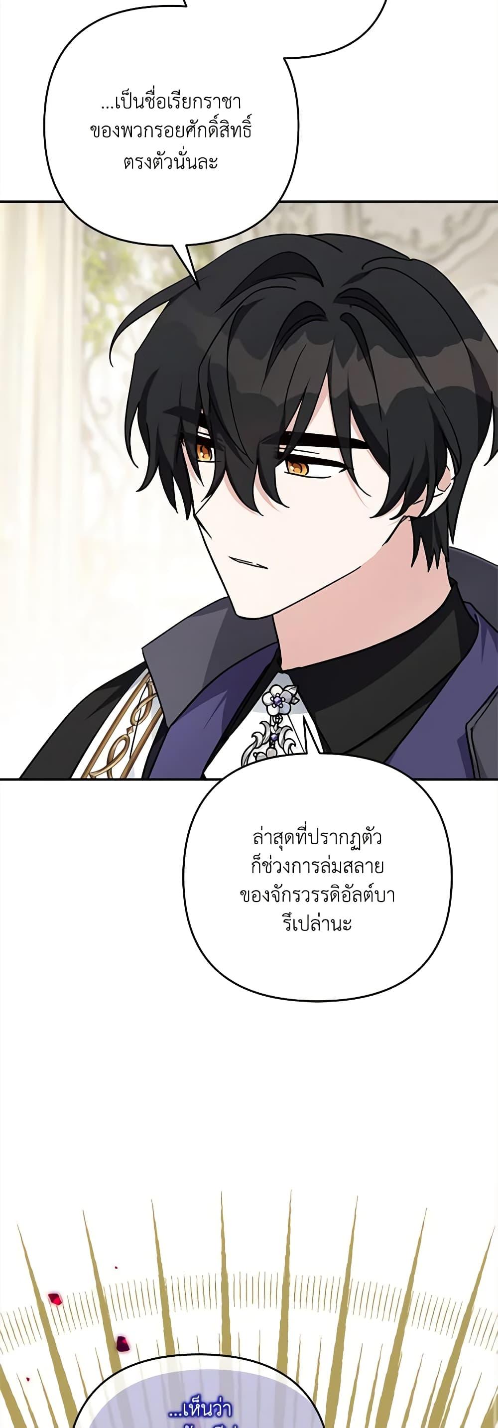 Manga-lc-com อ่านมังงะ อ่านการ์ตูน ออนไลน์ ฟรี The Youngest Daughter of the Villainous Duke ตอนที่ 1 2 3 4 5 6 7 8 9 10 11 12 13 14 ฟรี ไม่มีโฆษณา Manga-lc - อ่าน มังงะ อ่าน การ์ตูน ออนไลน์ อ่านมังงะ ฟรี