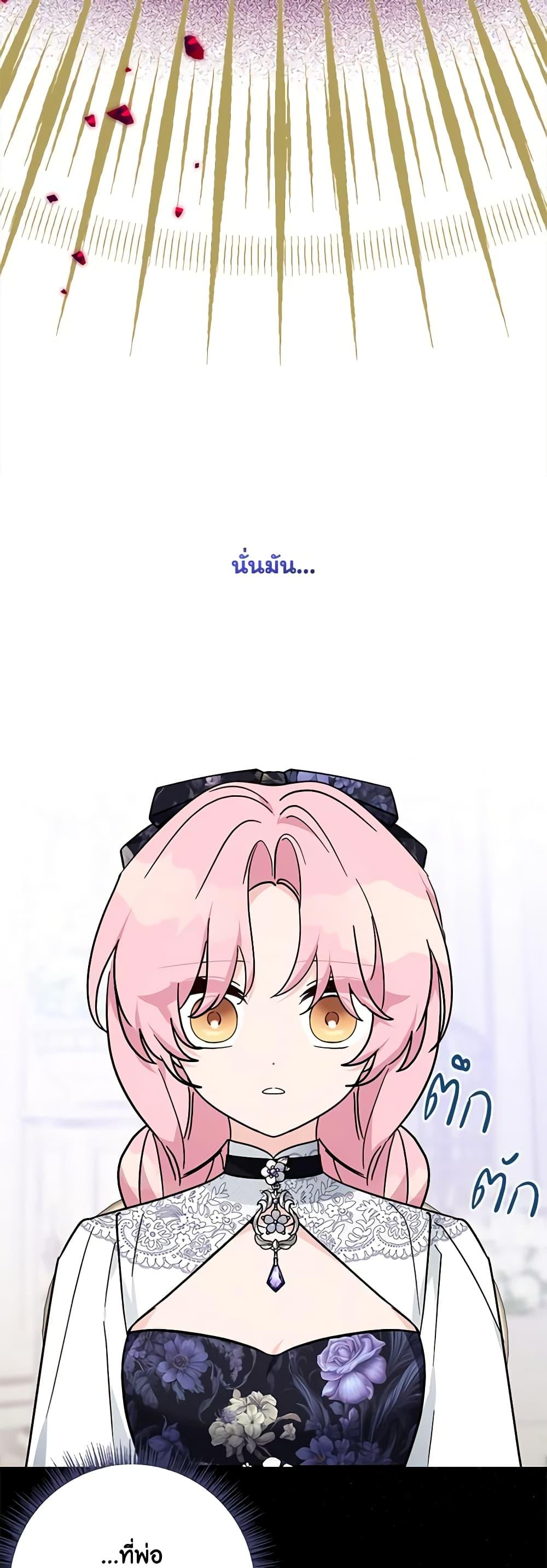 Manga-lc-com อ่านมังงะ อ่านการ์ตูน ออนไลน์ ฟรี The Youngest Daughter of the Villainous Duke ตอนที่ 1 2 3 4 5 6 7 8 9 10 11 12 13 14 ฟรี ไม่มีโฆษณา Manga-lc - อ่าน มังงะ อ่าน การ์ตูน ออนไลน์ อ่านมังงะ ฟรี