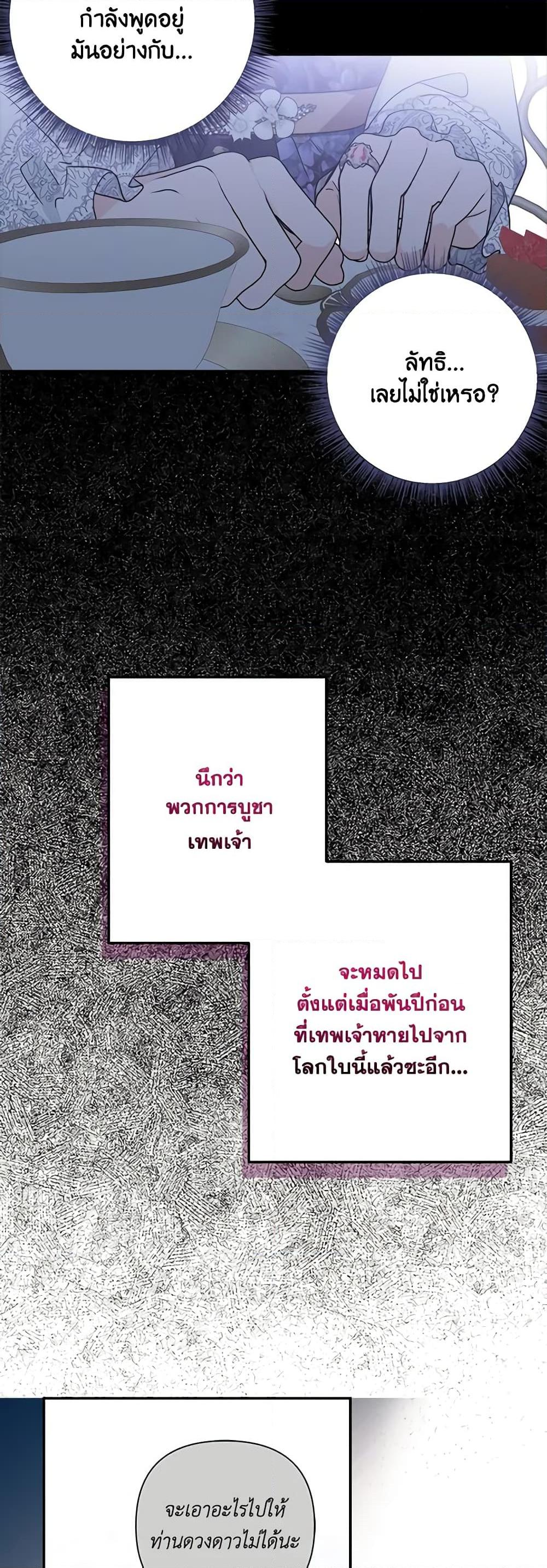 Manga-lc-com อ่านมังงะ อ่านการ์ตูน ออนไลน์ ฟรี The Youngest Daughter of the Villainous Duke ตอนที่ 1 2 3 4 5 6 7 8 9 10 11 12 13 14 ฟรี ไม่มีโฆษณา Manga-lc - อ่าน มังงะ อ่าน การ์ตูน ออนไลน์ อ่านมังงะ ฟรี