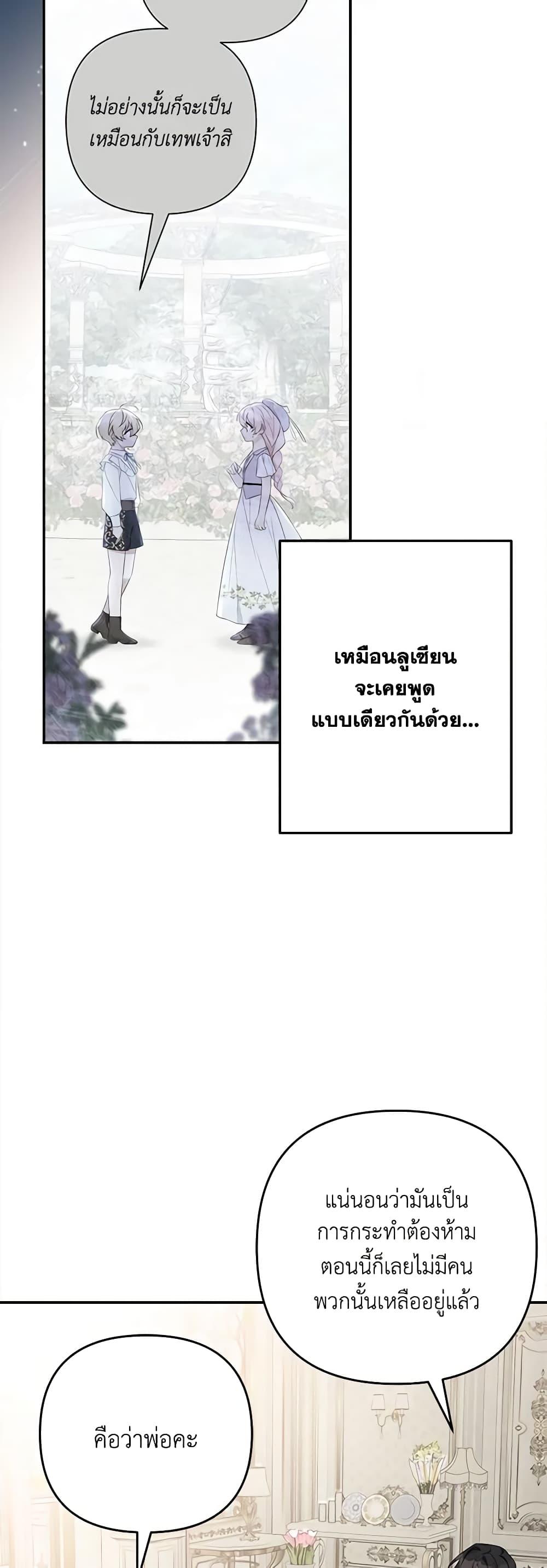 Manga-lc-com อ่านมังงะ อ่านการ์ตูน ออนไลน์ ฟรี The Youngest Daughter of the Villainous Duke ตอนที่ 1 2 3 4 5 6 7 8 9 10 11 12 13 14 ฟรี ไม่มีโฆษณา Manga-lc - อ่าน มังงะ อ่าน การ์ตูน ออนไลน์ อ่านมังงะ ฟรี