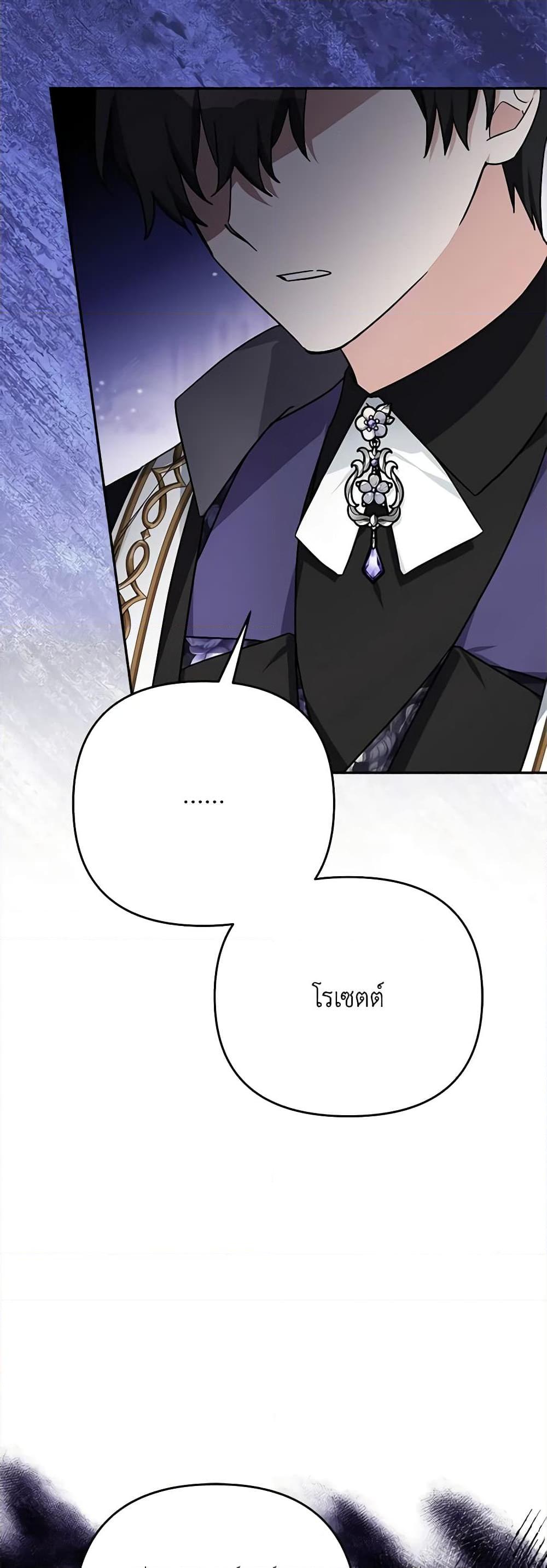 Manga-lc-com อ่านมังงะ อ่านการ์ตูน ออนไลน์ ฟรี The Youngest Daughter of the Villainous Duke ตอนที่ 1 2 3 4 5 6 7 8 9 10 11 12 13 14 ฟรี ไม่มีโฆษณา Manga-lc - อ่าน มังงะ อ่าน การ์ตูน ออนไลน์ อ่านมังงะ ฟรี