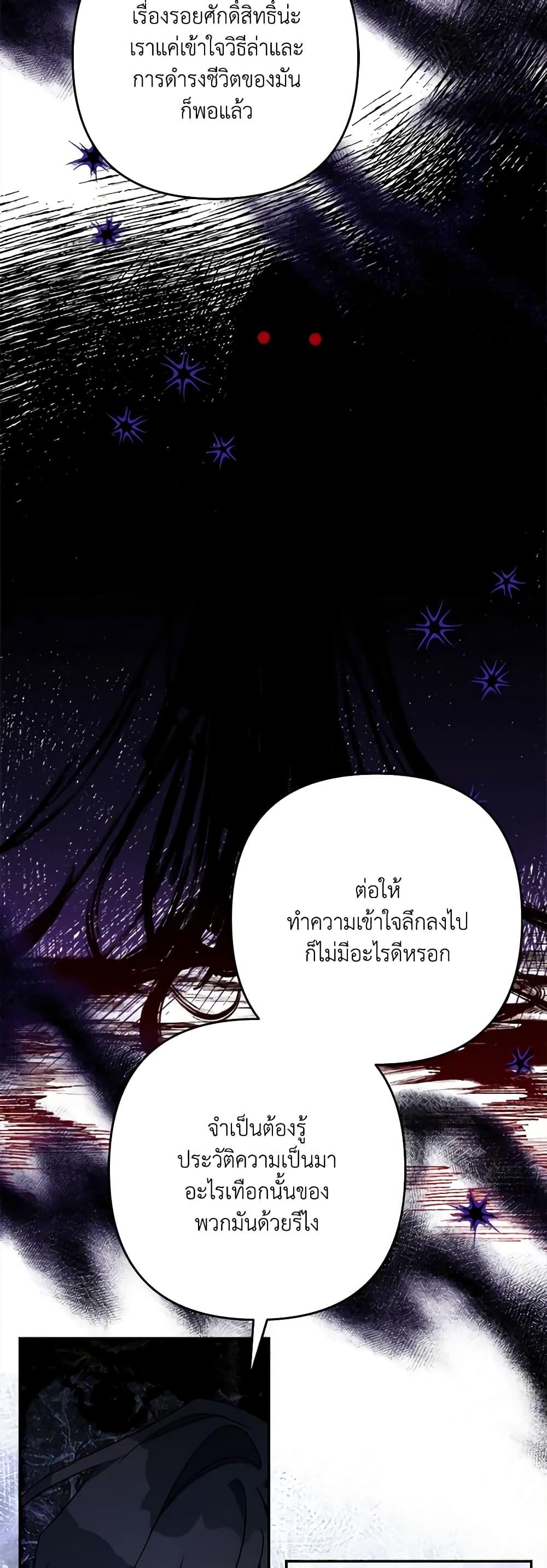 Manga-lc-com อ่านมังงะ อ่านการ์ตูน ออนไลน์ ฟรี The Youngest Daughter of the Villainous Duke ตอนที่ 1 2 3 4 5 6 7 8 9 10 11 12 13 14 ฟรี ไม่มีโฆษณา Manga-lc - อ่าน มังงะ อ่าน การ์ตูน ออนไลน์ อ่านมังงะ ฟรี