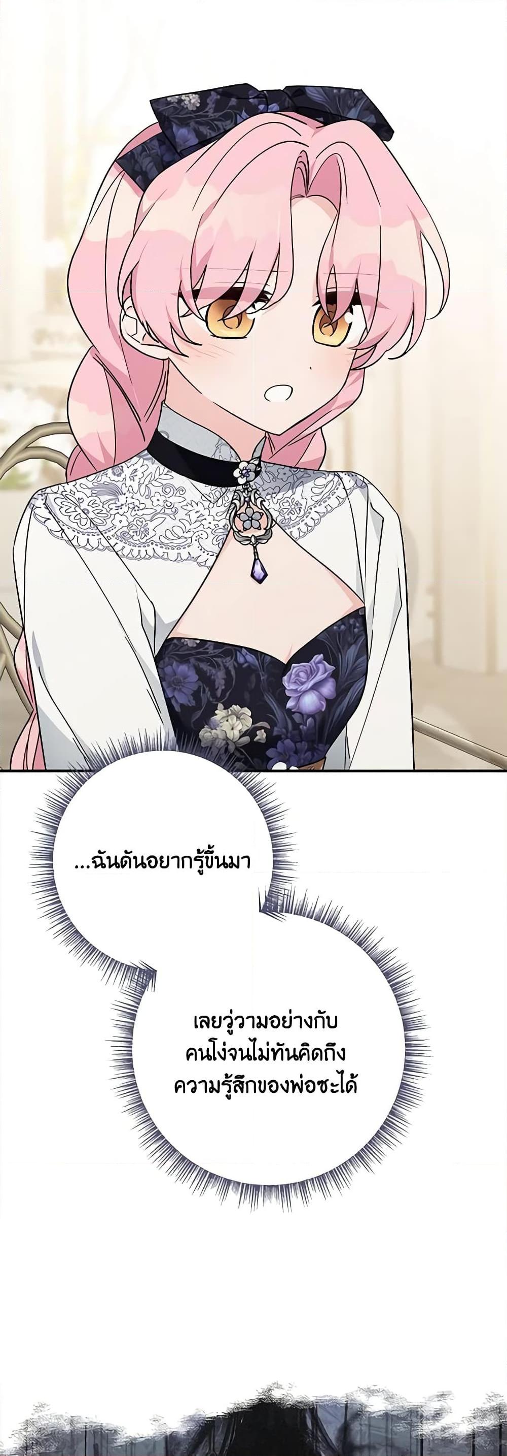 Manga-lc-com อ่านมังงะ อ่านการ์ตูน ออนไลน์ ฟรี The Youngest Daughter of the Villainous Duke ตอนที่ 1 2 3 4 5 6 7 8 9 10 11 12 13 14 ฟรี ไม่มีโฆษณา Manga-lc - อ่าน มังงะ อ่าน การ์ตูน ออนไลน์ อ่านมังงะ ฟรี