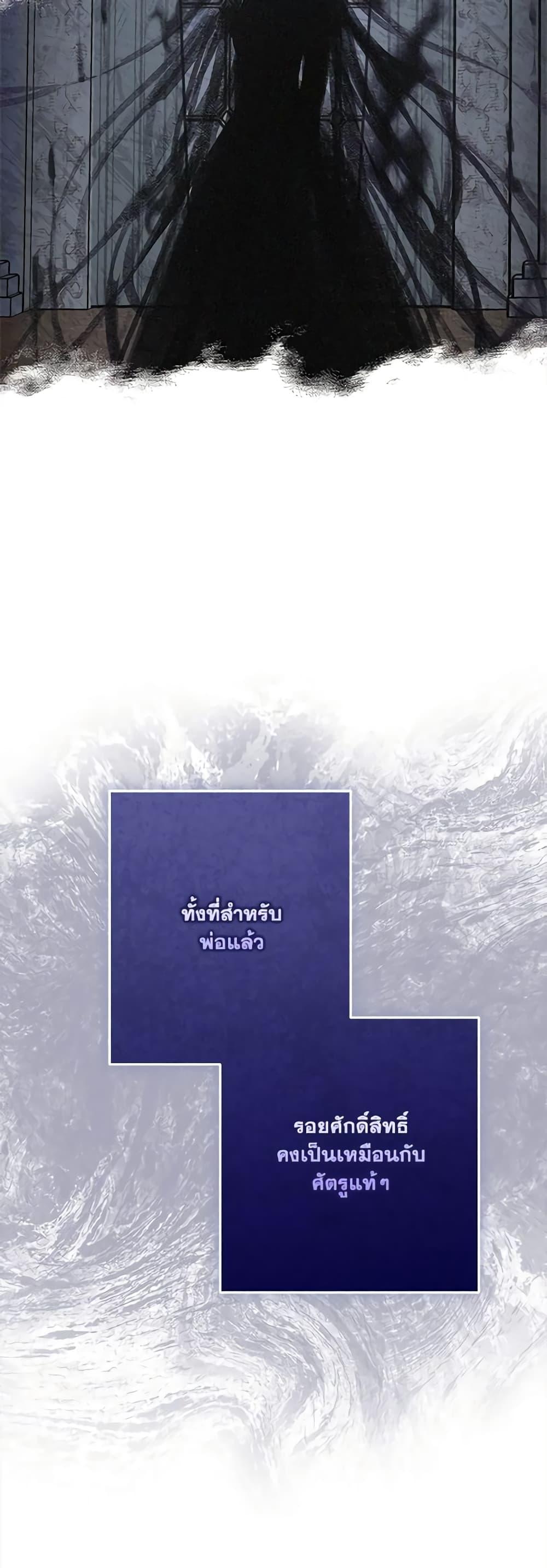 Manga-lc-com อ่านมังงะ อ่านการ์ตูน ออนไลน์ ฟรี The Youngest Daughter of the Villainous Duke ตอนที่ 1 2 3 4 5 6 7 8 9 10 11 12 13 14 ฟรี ไม่มีโฆษณา Manga-lc - อ่าน มังงะ อ่าน การ์ตูน ออนไลน์ อ่านมังงะ ฟรี