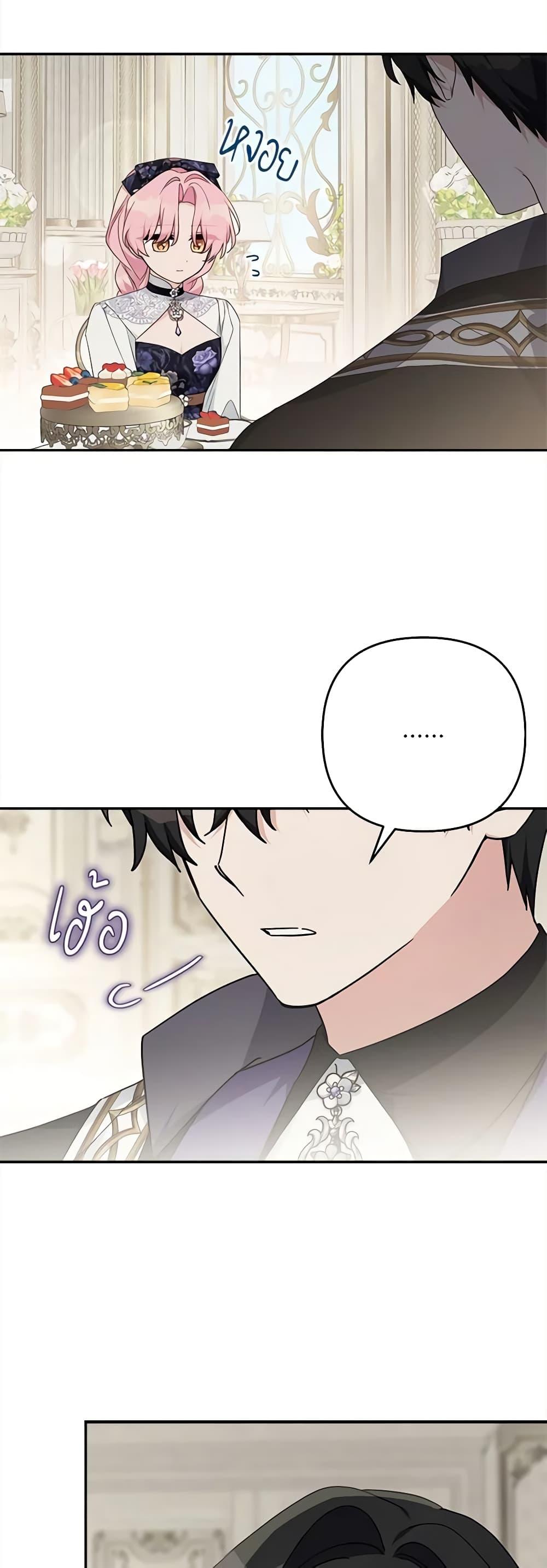 Manga-lc-com อ่านมังงะ อ่านการ์ตูน ออนไลน์ ฟรี The Youngest Daughter of the Villainous Duke ตอนที่ 1 2 3 4 5 6 7 8 9 10 11 12 13 14 ฟรี ไม่มีโฆษณา Manga-lc - อ่าน มังงะ อ่าน การ์ตูน ออนไลน์ อ่านมังงะ ฟรี