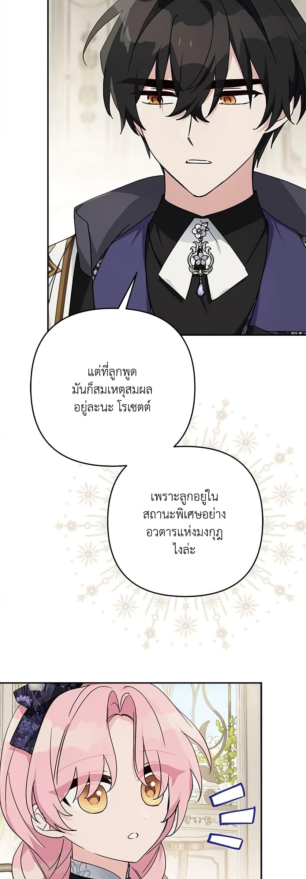 Manga-lc-com อ่านมังงะ อ่านการ์ตูน ออนไลน์ ฟรี The Youngest Daughter of the Villainous Duke ตอนที่ 1 2 3 4 5 6 7 8 9 10 11 12 13 14 ฟรี ไม่มีโฆษณา Manga-lc - อ่าน มังงะ อ่าน การ์ตูน ออนไลน์ อ่านมังงะ ฟรี