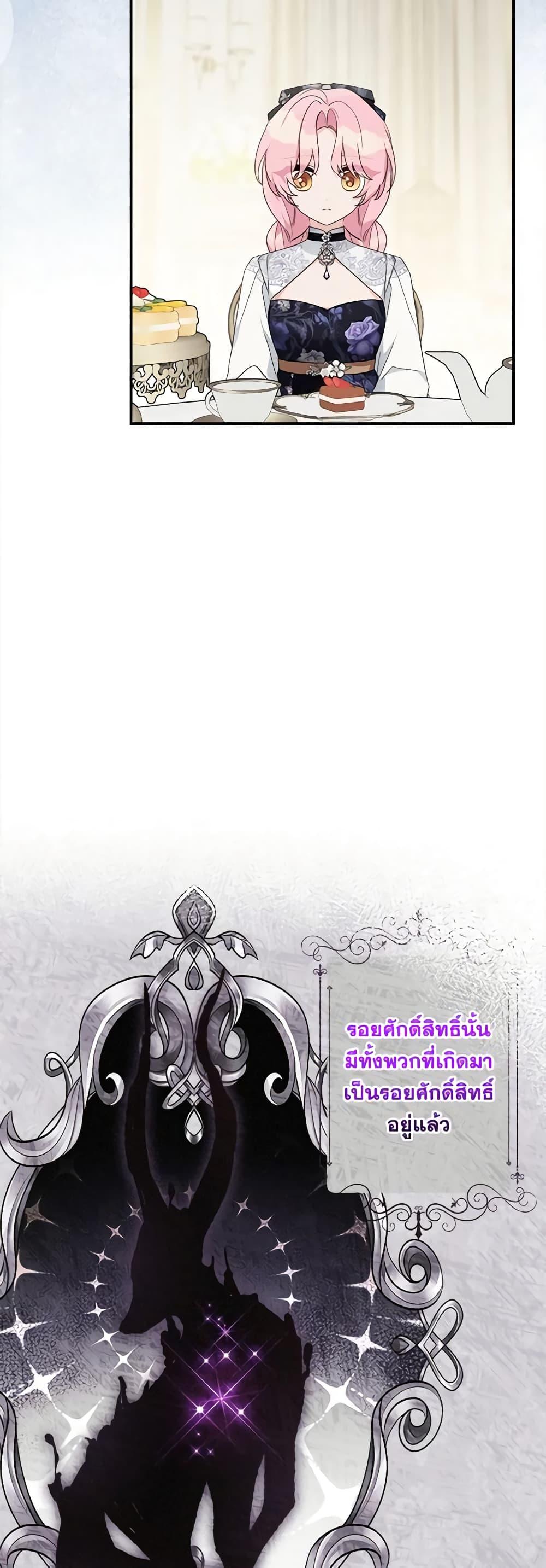 Manga-lc-com อ่านมังงะ อ่านการ์ตูน ออนไลน์ ฟรี The Youngest Daughter of the Villainous Duke ตอนที่ 1 2 3 4 5 6 7 8 9 10 11 12 13 14 ฟรี ไม่มีโฆษณา Manga-lc - อ่าน มังงะ อ่าน การ์ตูน ออนไลน์ อ่านมังงะ ฟรี