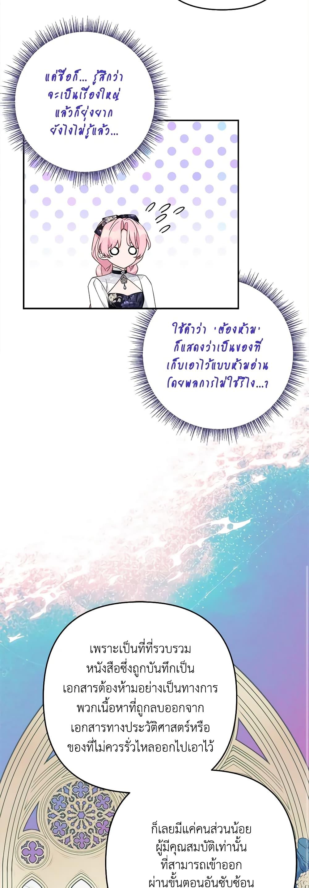 Manga-lc-com อ่านมังงะ อ่านการ์ตูน ออนไลน์ ฟรี The Youngest Daughter of the Villainous Duke ตอนที่ 1 2 3 4 5 6 7 8 9 10 11 12 13 14 ฟรี ไม่มีโฆษณา Manga-lc - อ่าน มังงะ อ่าน การ์ตูน ออนไลน์ อ่านมังงะ ฟรี
