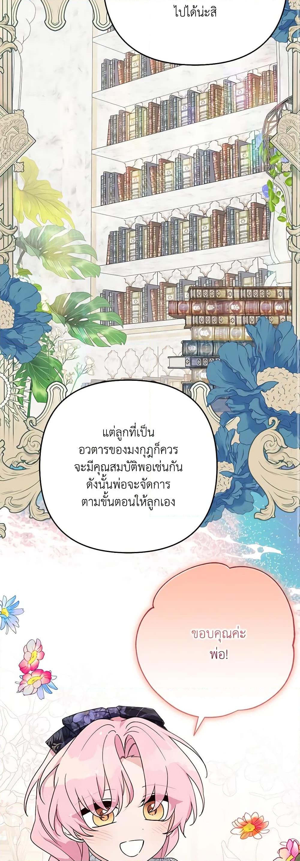 Manga-lc-com อ่านมังงะ อ่านการ์ตูน ออนไลน์ ฟรี The Youngest Daughter of the Villainous Duke ตอนที่ 1 2 3 4 5 6 7 8 9 10 11 12 13 14 ฟรี ไม่มีโฆษณา Manga-lc - อ่าน มังงะ อ่าน การ์ตูน ออนไลน์ อ่านมังงะ ฟรี