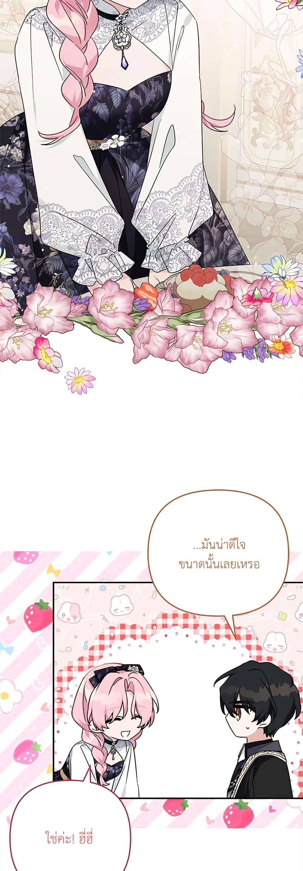 Manga-lc-com อ่านมังงะ อ่านการ์ตูน ออนไลน์ ฟรี The Youngest Daughter of the Villainous Duke ตอนที่ 1 2 3 4 5 6 7 8 9 10 11 12 13 14 ฟรี ไม่มีโฆษณา Manga-lc - อ่าน มังงะ อ่าน การ์ตูน ออนไลน์ อ่านมังงะ ฟรี