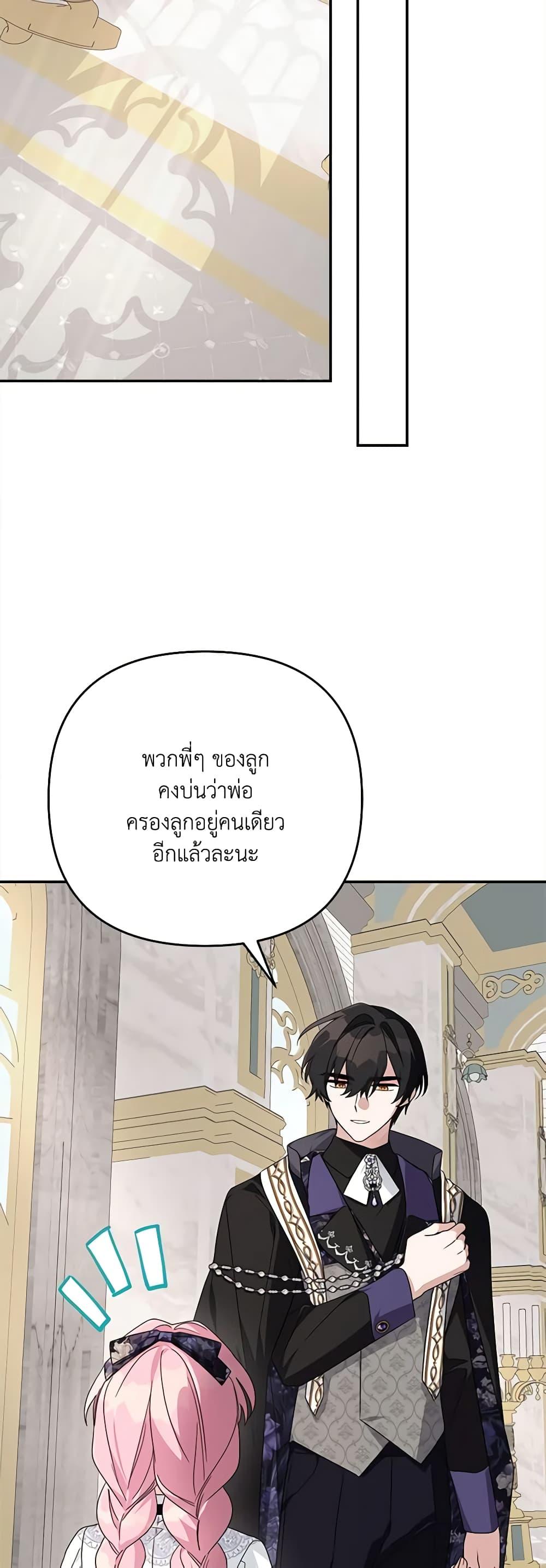 Manga-lc-com อ่านมังงะ อ่านการ์ตูน ออนไลน์ ฟรี The Youngest Daughter of the Villainous Duke ตอนที่ 1 2 3 4 5 6 7 8 9 10 11 12 13 14 ฟรี ไม่มีโฆษณา Manga-lc - อ่าน มังงะ อ่าน การ์ตูน ออนไลน์ อ่านมังงะ ฟรี